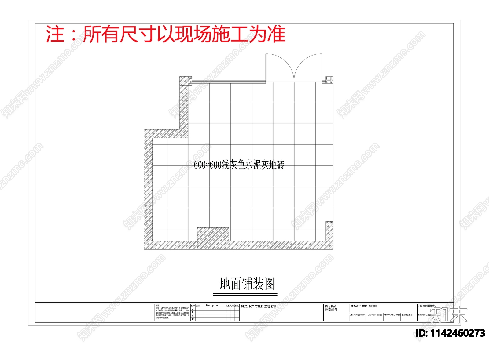 快餐店cad施工图下载【ID:1142460273】