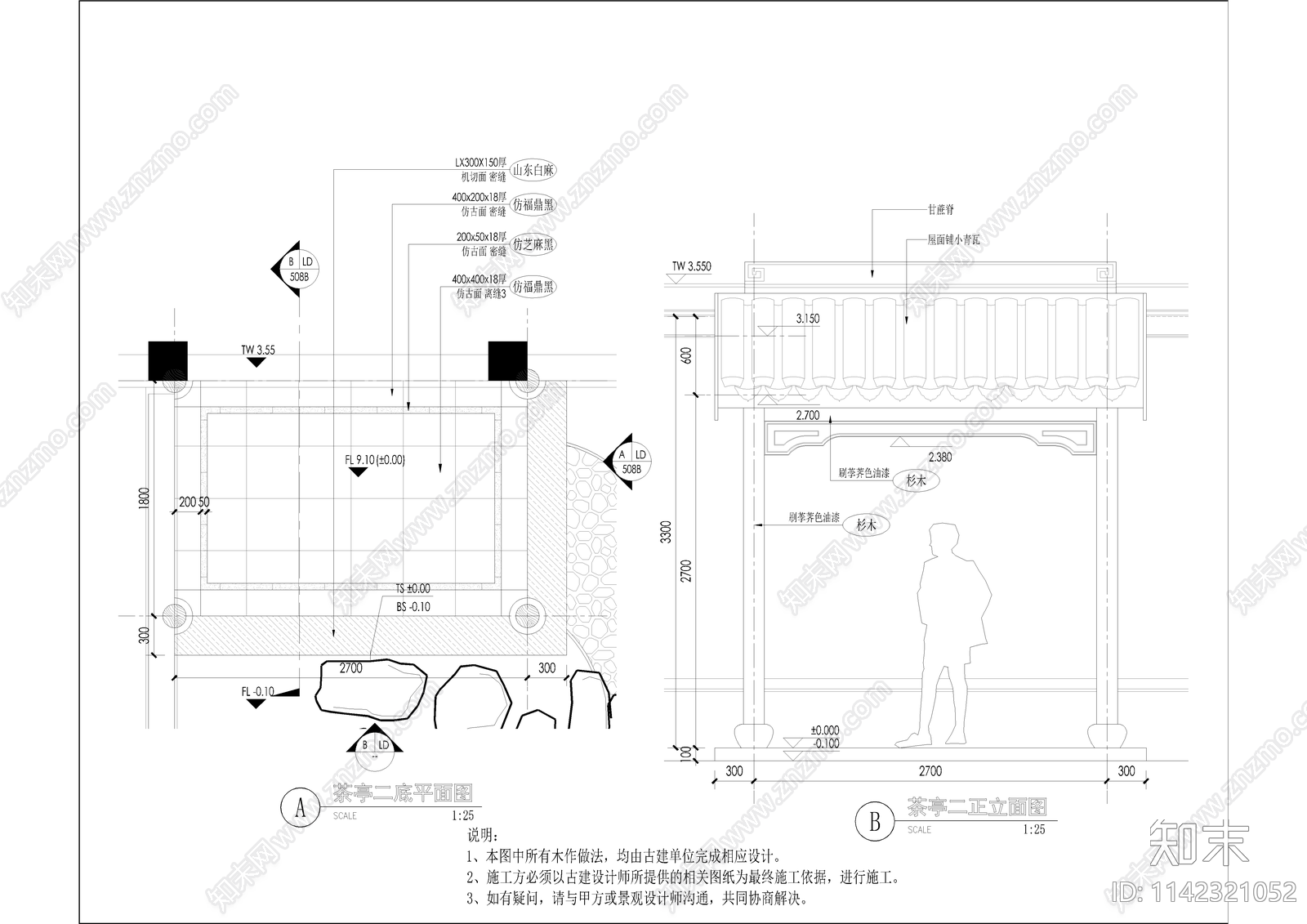 上虞蓝城江南里样板区景观施工图下载【ID:1142321052】