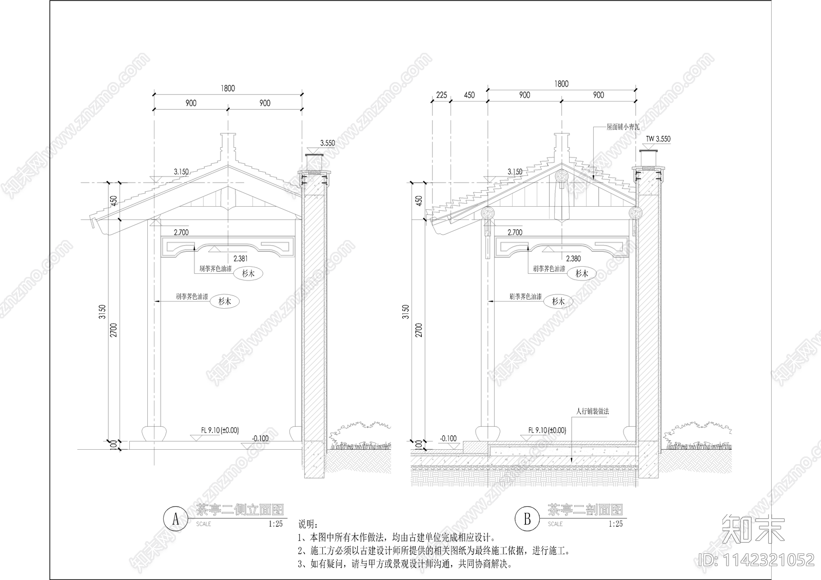 上虞蓝城江南里样板区景观施工图下载【ID:1142321052】