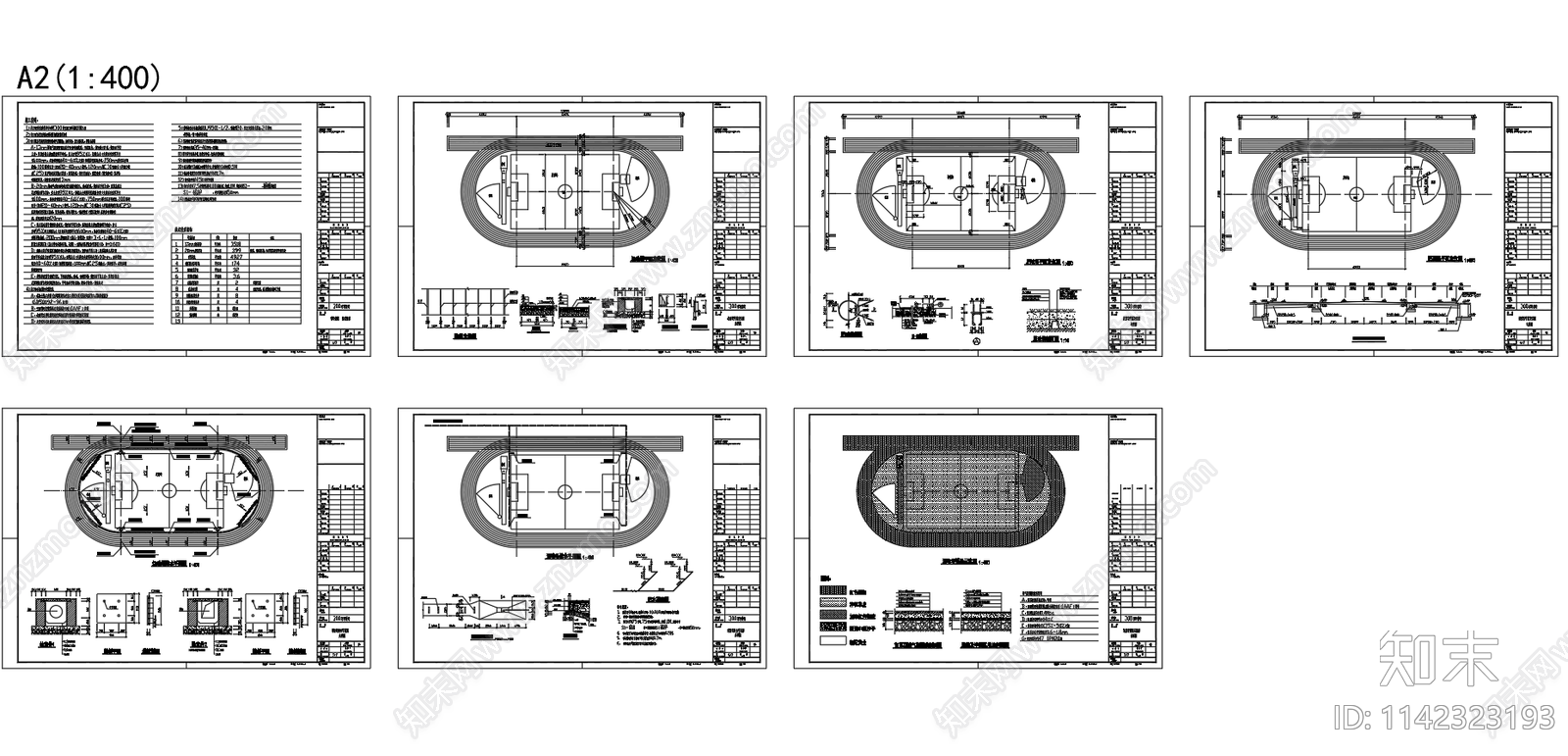 中小学校田径运动场操场施工图下载【ID:1142323193】