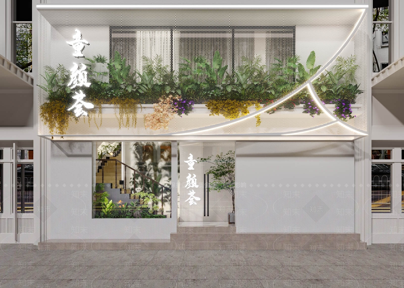 其他店面美容医美会所门头3D模型下载【ID:1142328032】