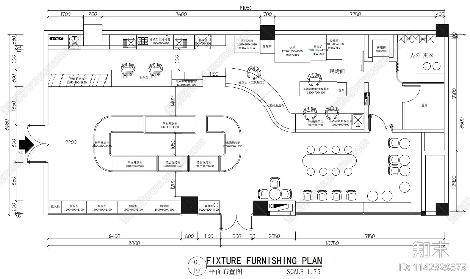 160㎡烘焙面包饮品咖啡店平面布置图施工图下载【ID:1142329875】