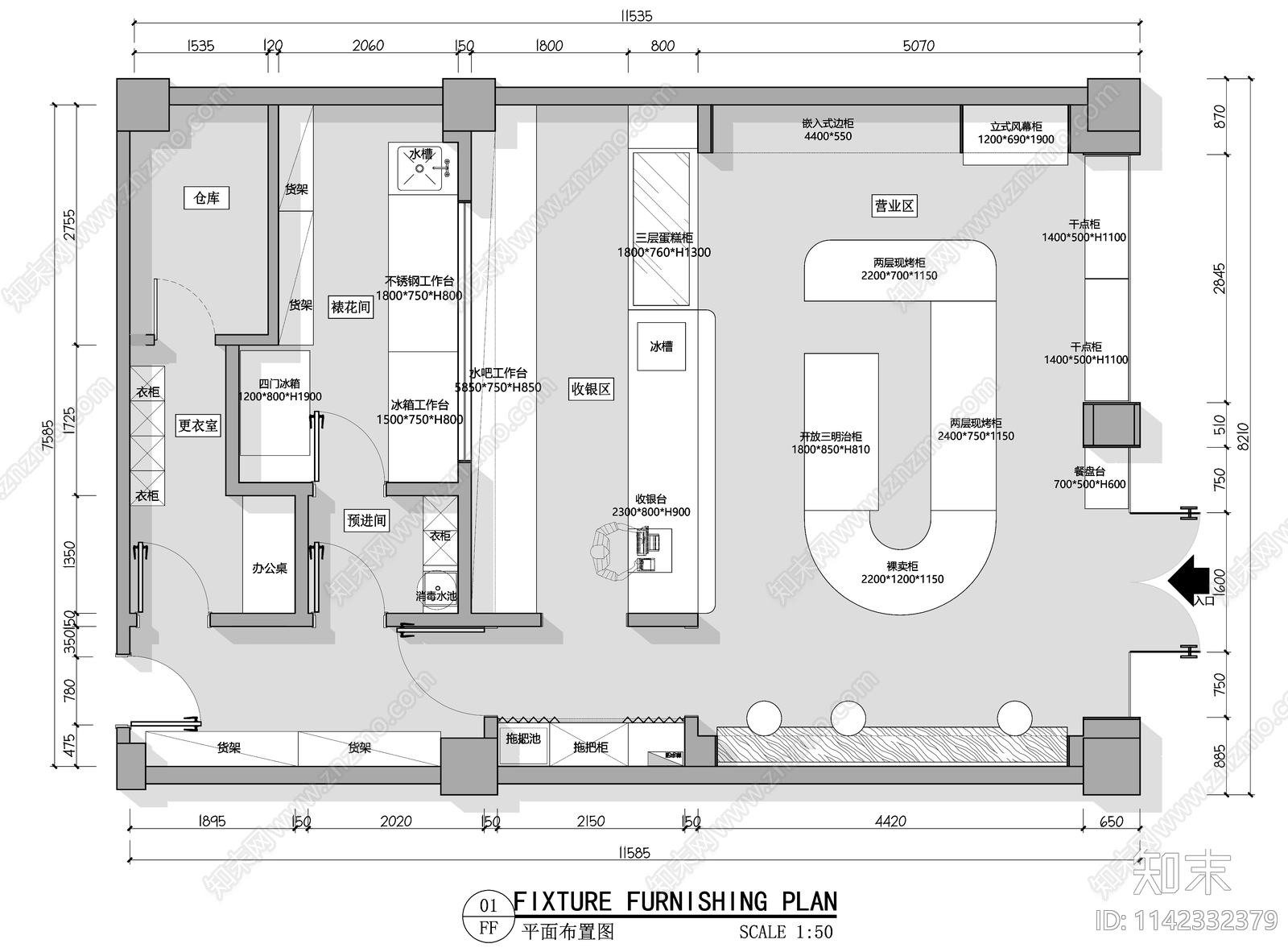 80㎡烘焙面包咖啡店平面布置图施工图下载【ID:1142332379】