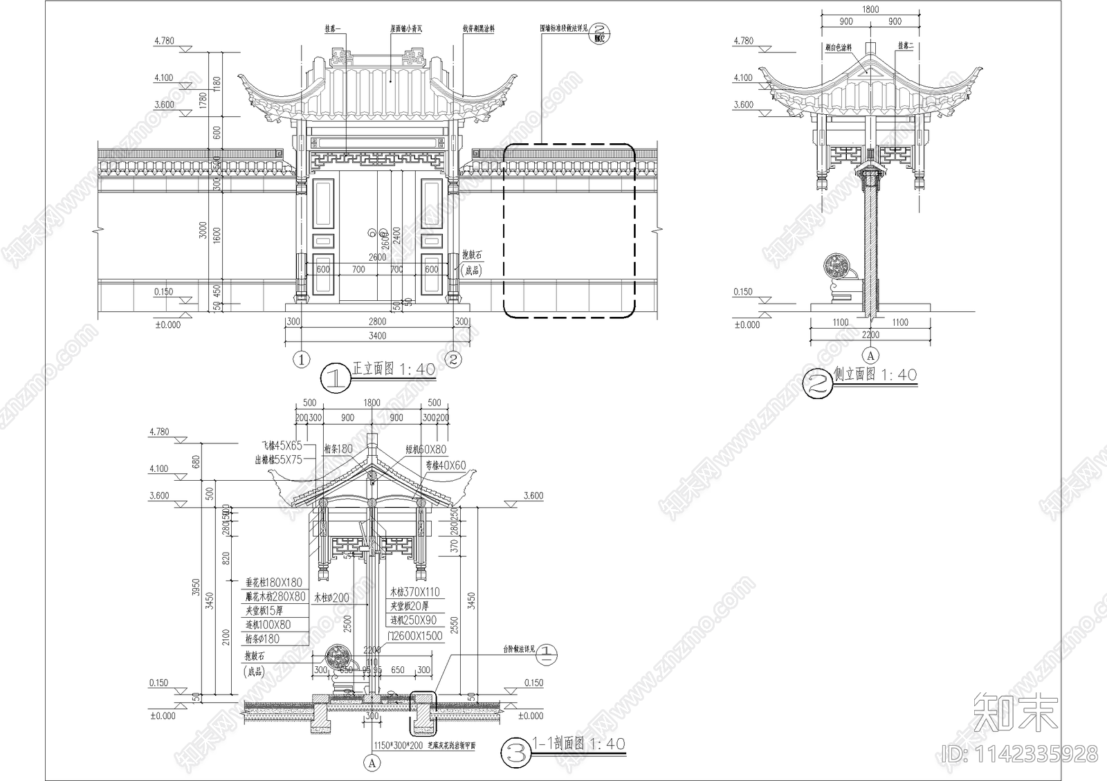 中式将军门施工图下载【ID:1142335928】