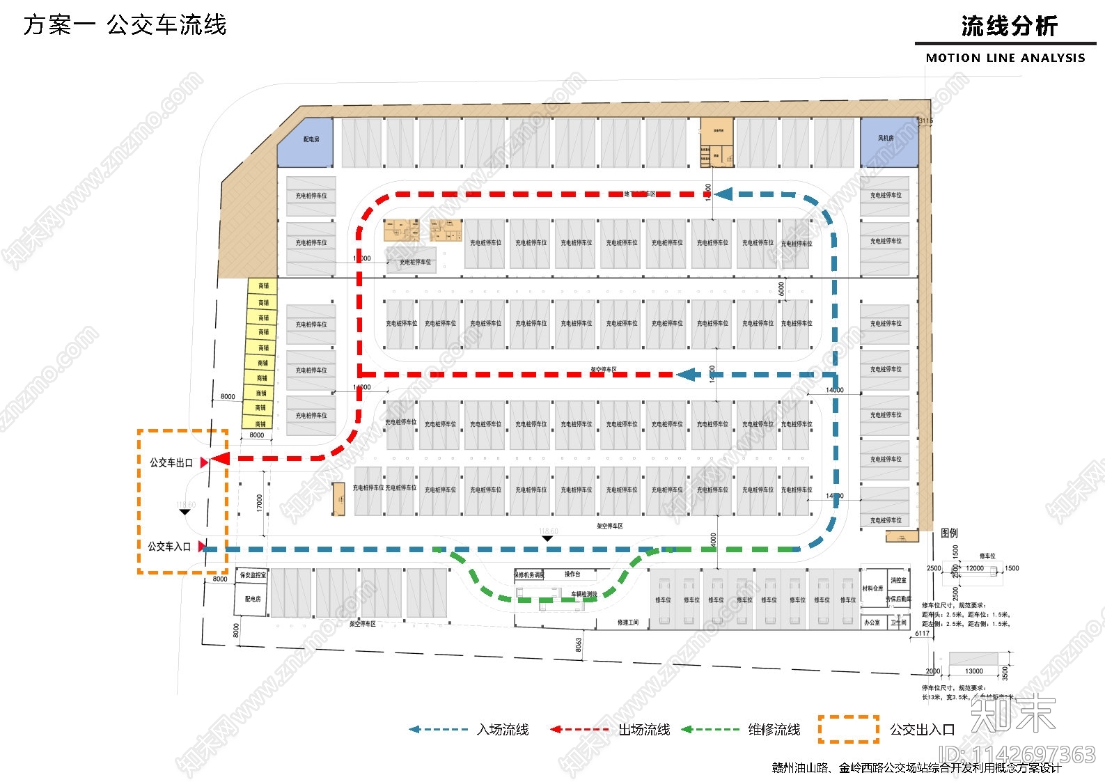 赣州公交场站综合开发利用建筑方案文本下载【ID:1142697363】