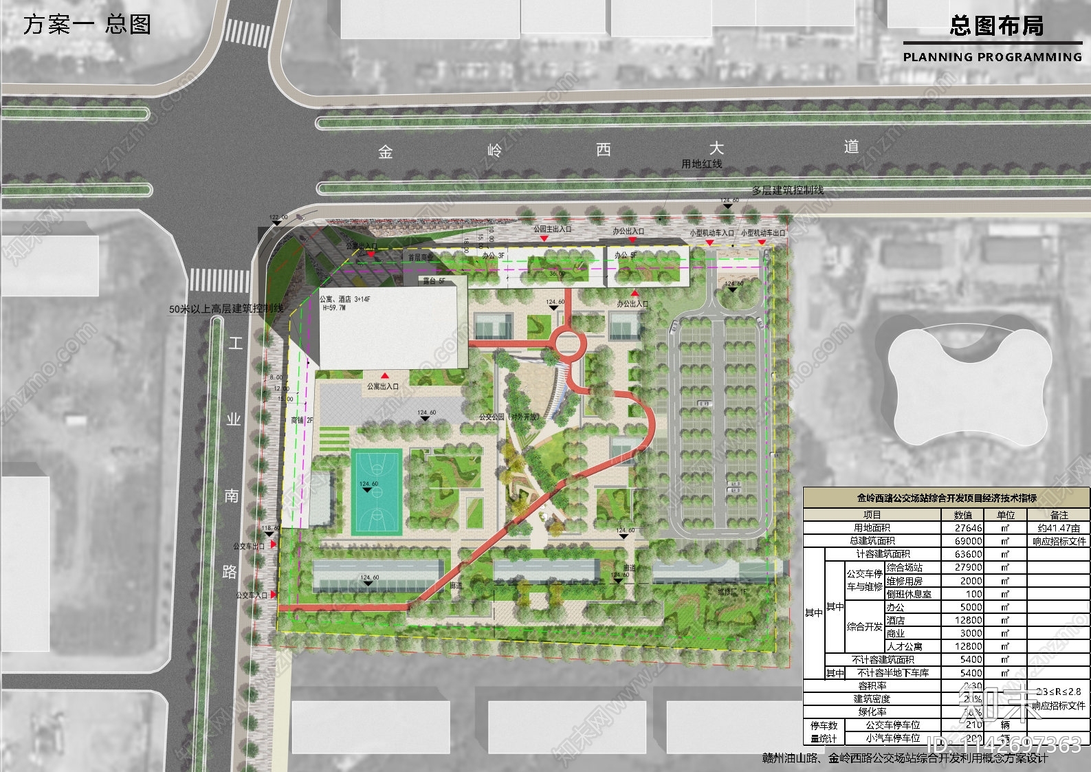 赣州公交场站综合开发利用建筑方案文本下载【ID:1142697363】