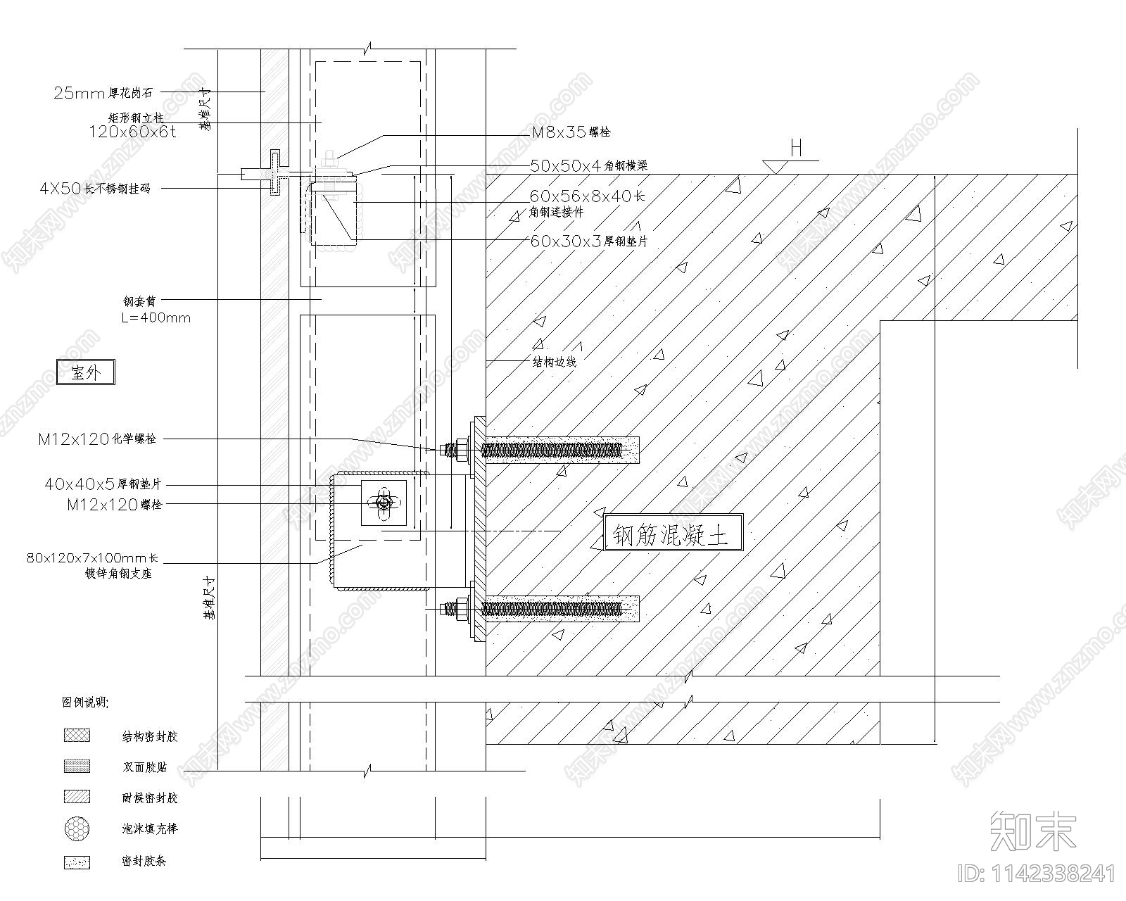 室外干挂石材做法cad施工图下载【ID:1142338241】