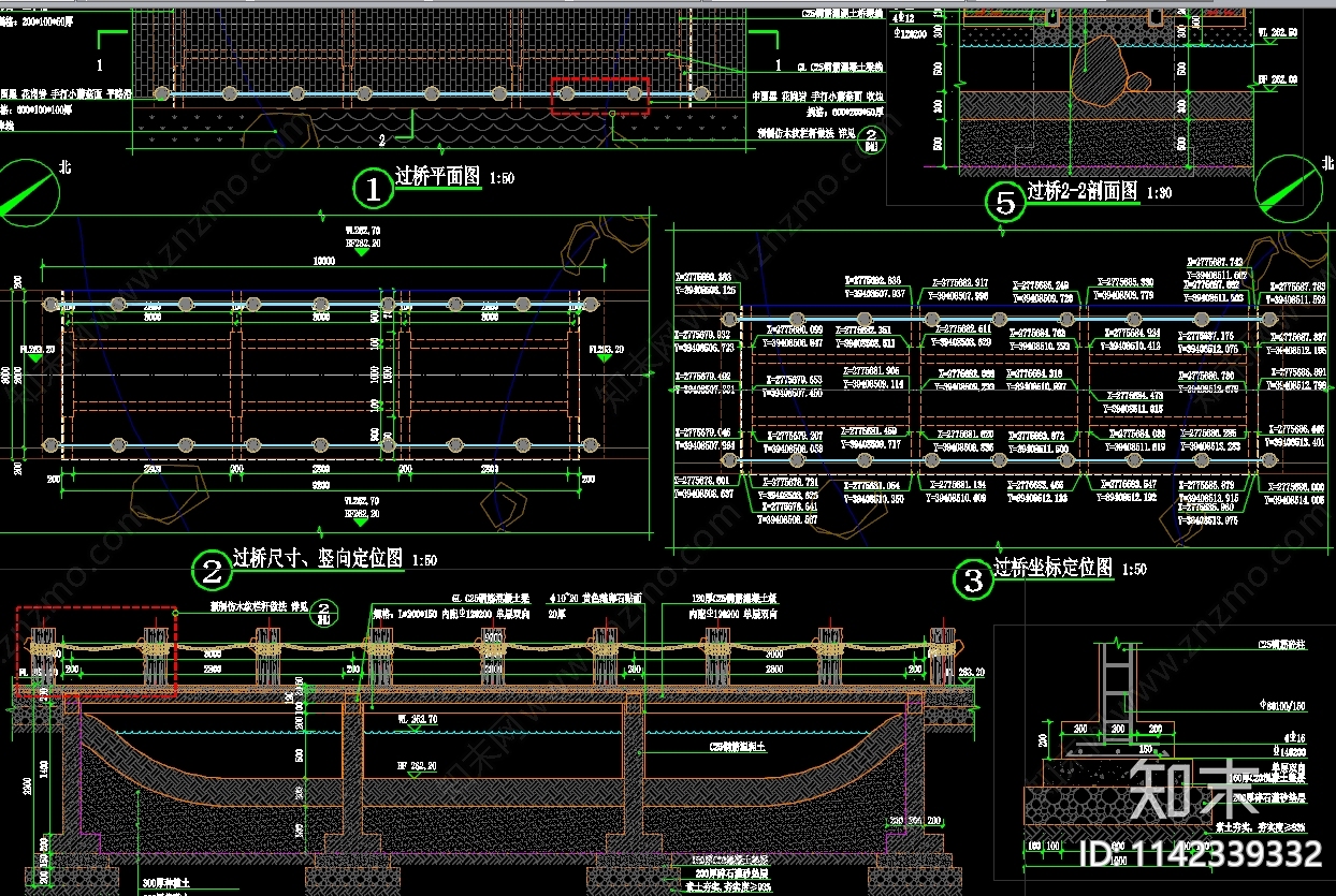 过桥栏杆详图施工图下载【ID:1142339332】