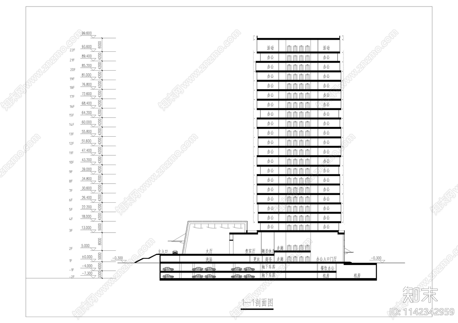 政府办公楼建筑cad施工图下载【ID:1142342959】