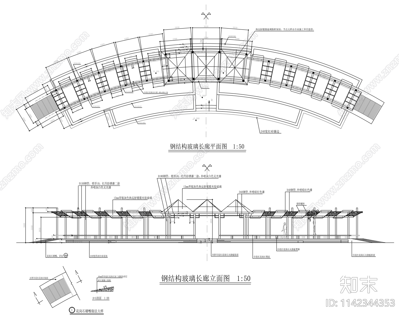 玻璃长廊cad施工图下载【ID:1142344353】