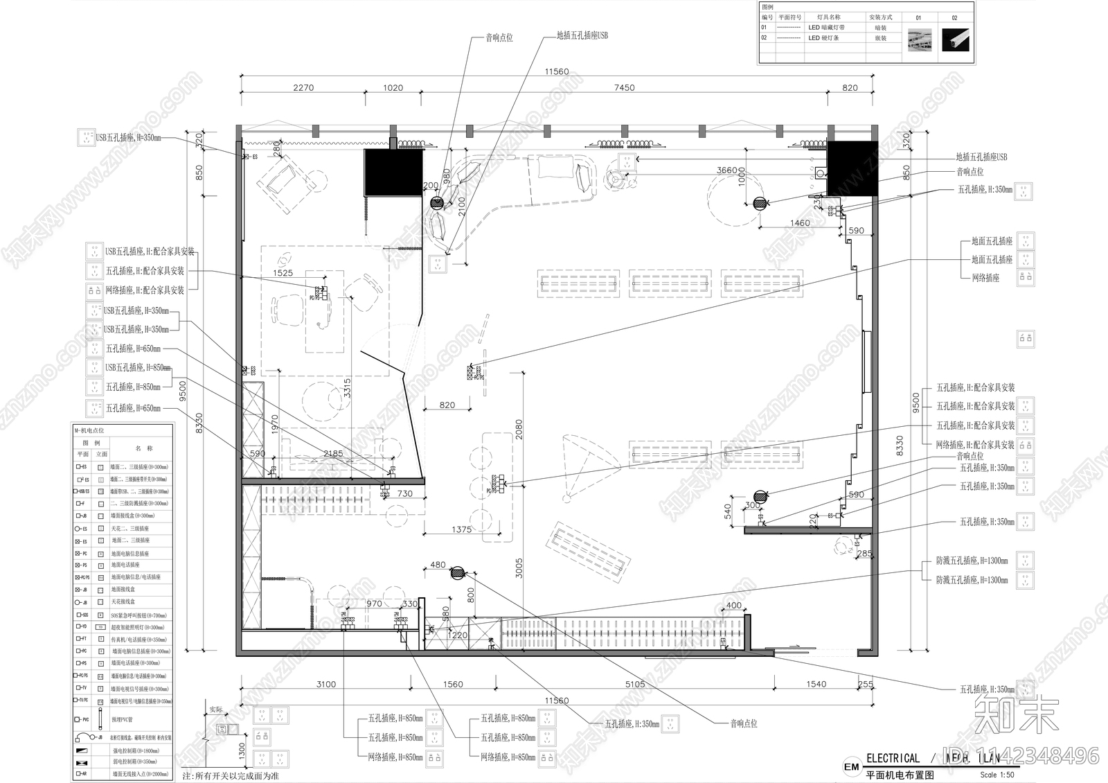 服装工作室室内装修cad施工图下载【ID:1142348496】