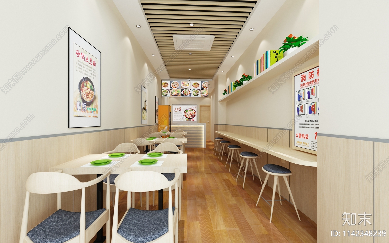 麻辣烫小店3D模型下载【ID:1142348239】