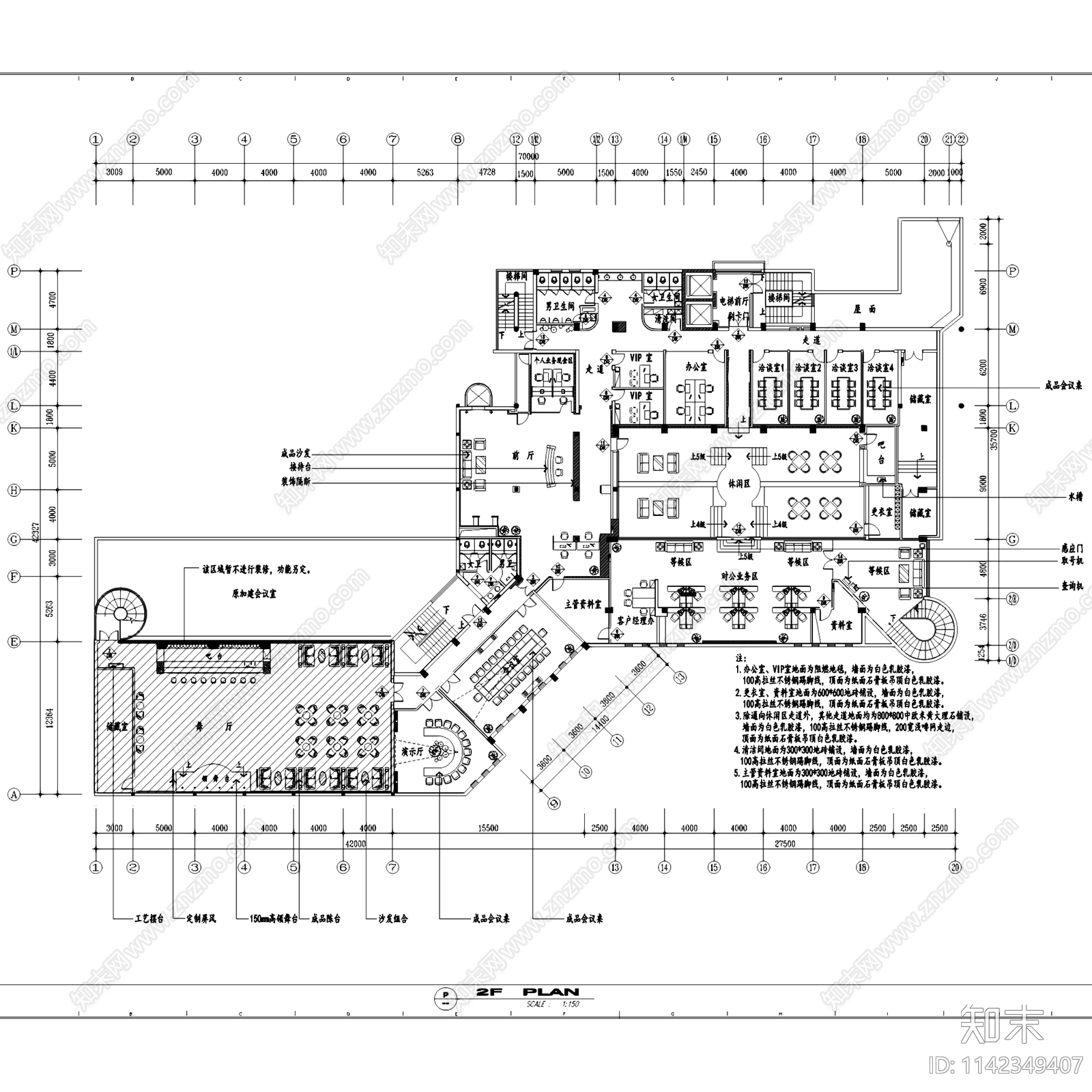 昆山工商银行办公综合楼室内装饰cad施工图下载【ID:1142349407】