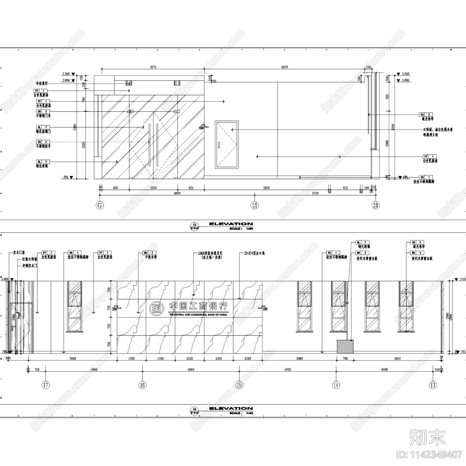 昆山工商银行办公综合楼室内装饰cad施工图下载【ID:1142349407】