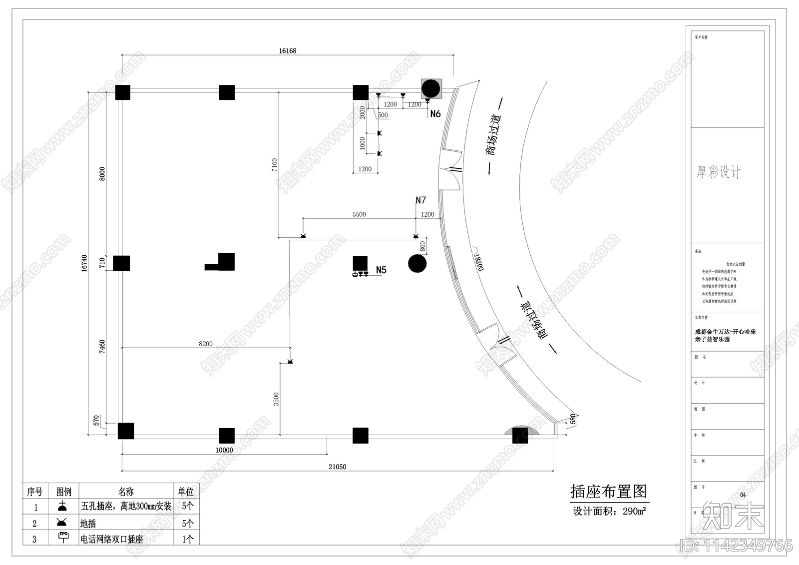 开心哈乐金牛万达游乐园cad施工图下载【ID:1142349766】