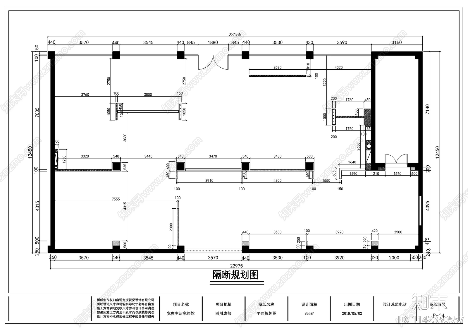 宽度家居家纺cad施工图下载【ID:1142350557】