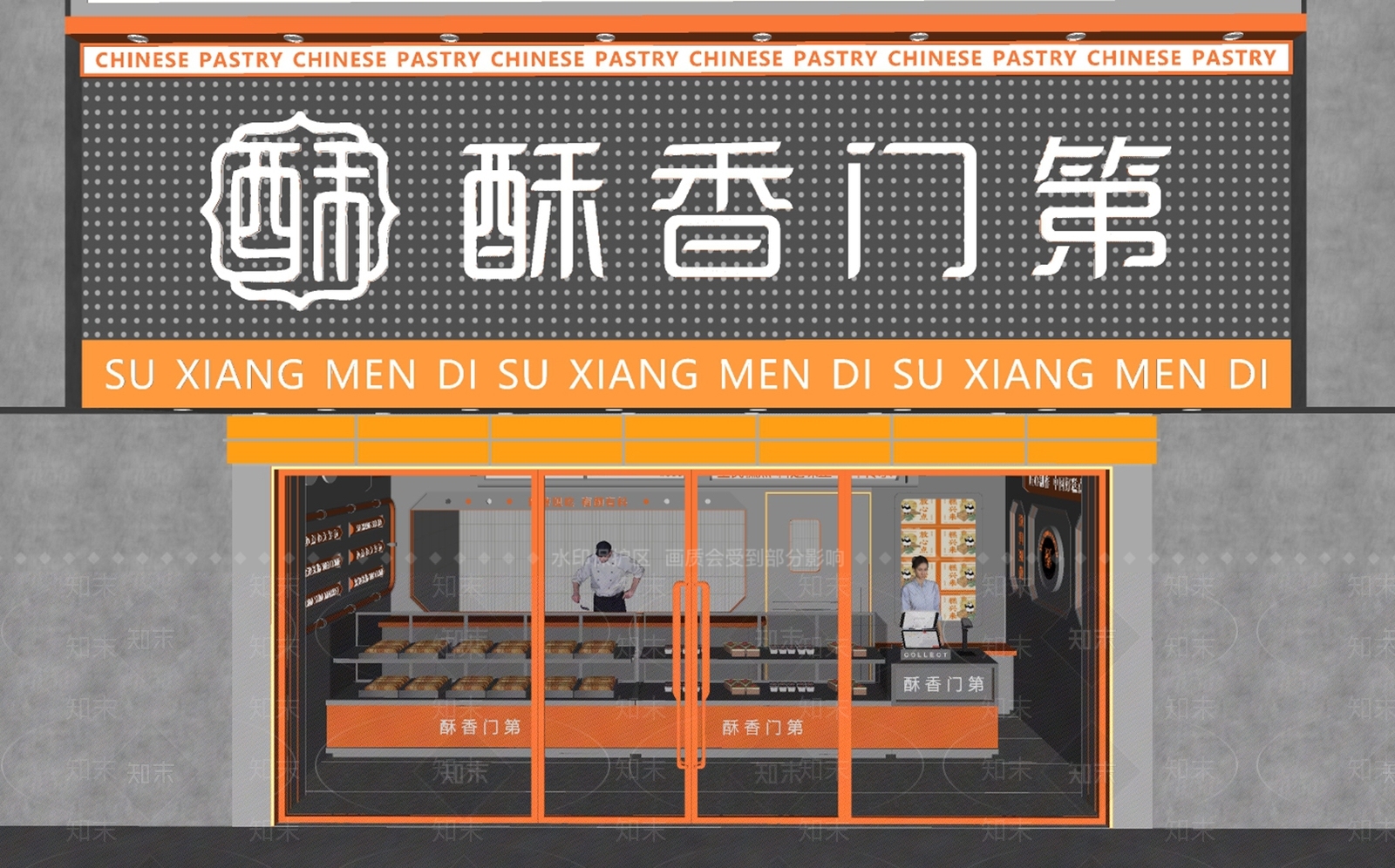 现代甜品面包店SU模型下载【ID:1142350623】