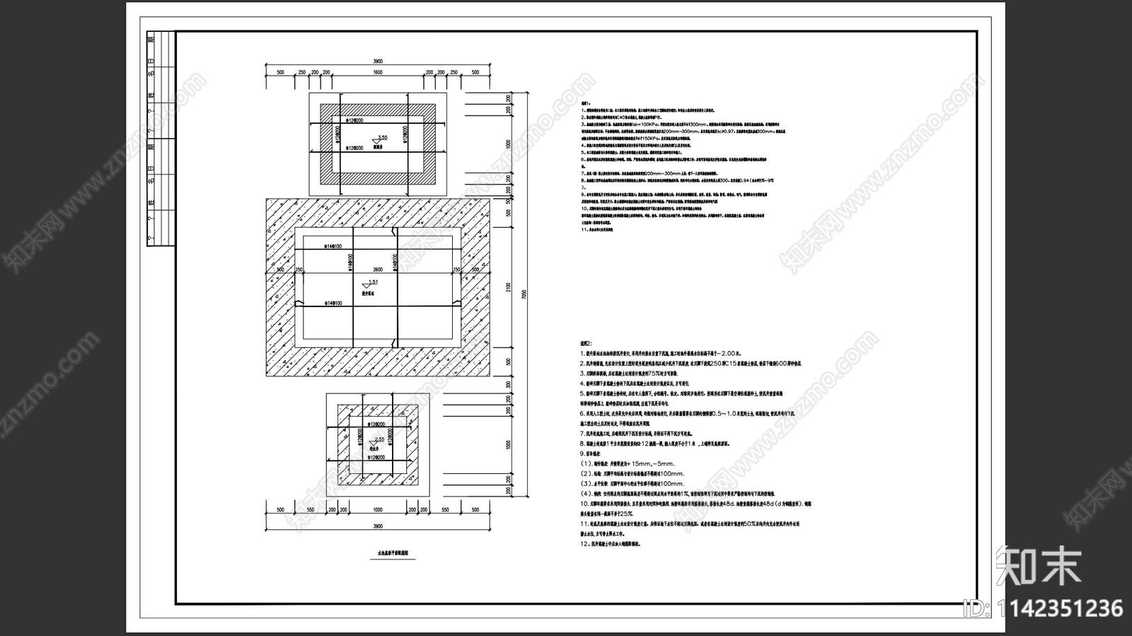 提升泵站沉井混凝土结构cad施工图下载【ID:1142351236】