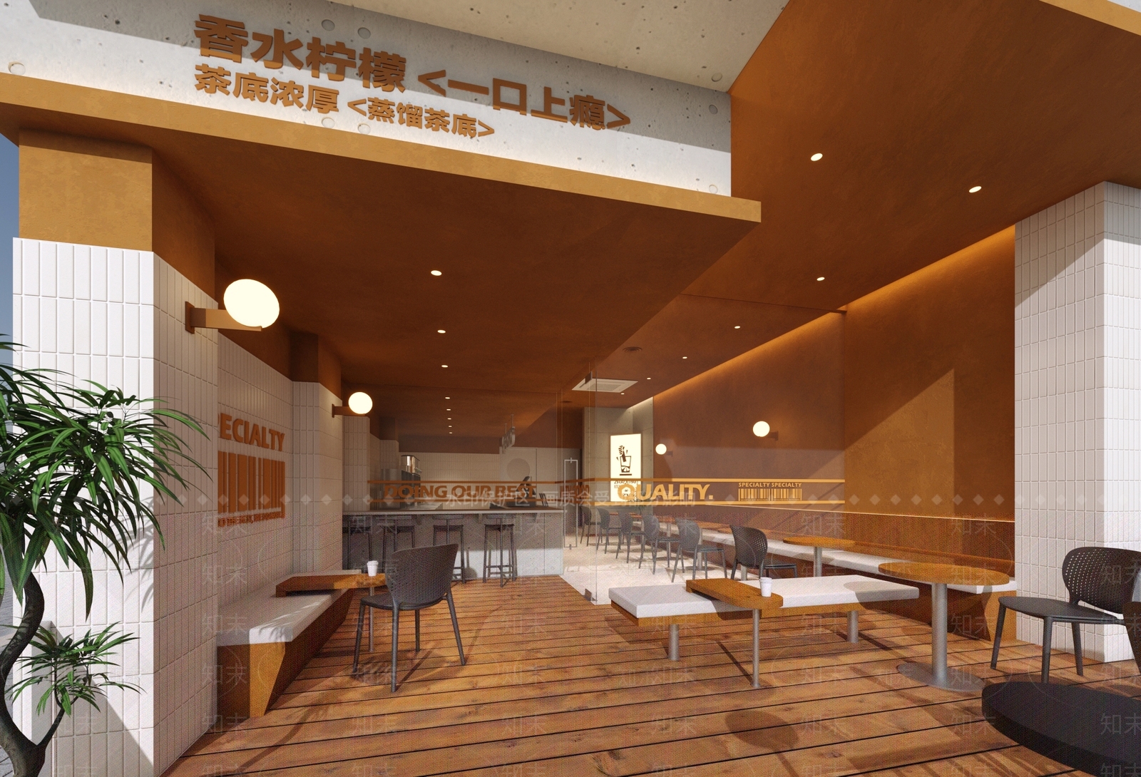 现代风格柠檬茶店3D模型下载【ID:1142353368】