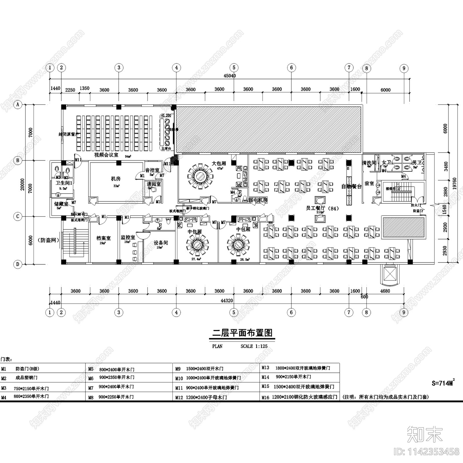 华融湘江银行郴州分行办公楼室内装饰cad施工图下载【ID:1142353458】