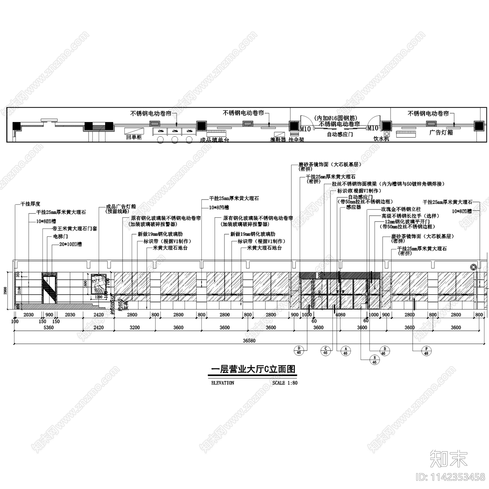 华融湘江银行郴州分行办公楼室内装饰cad施工图下载【ID:1142353458】