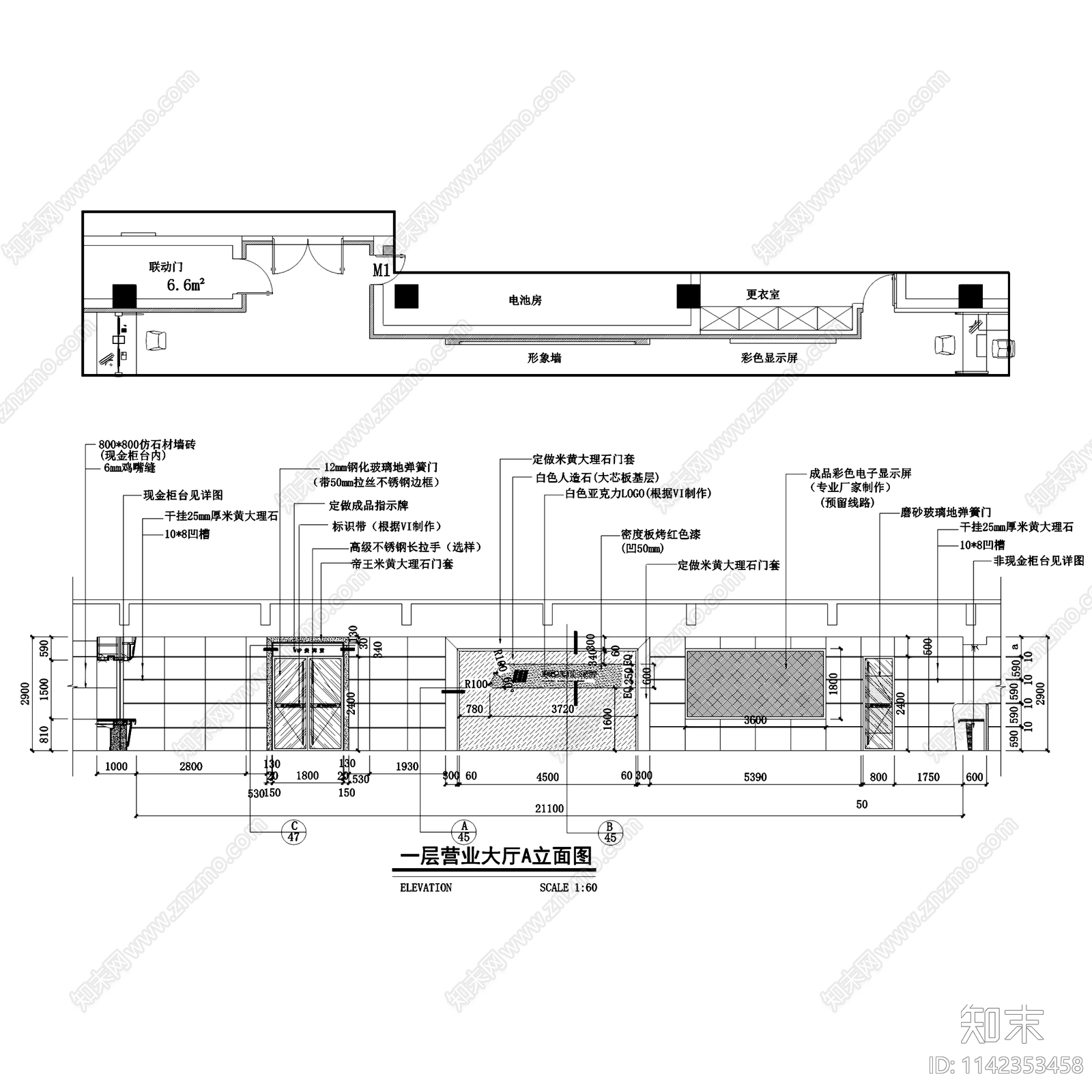 华融湘江银行郴州分行办公楼室内装饰cad施工图下载【ID:1142353458】