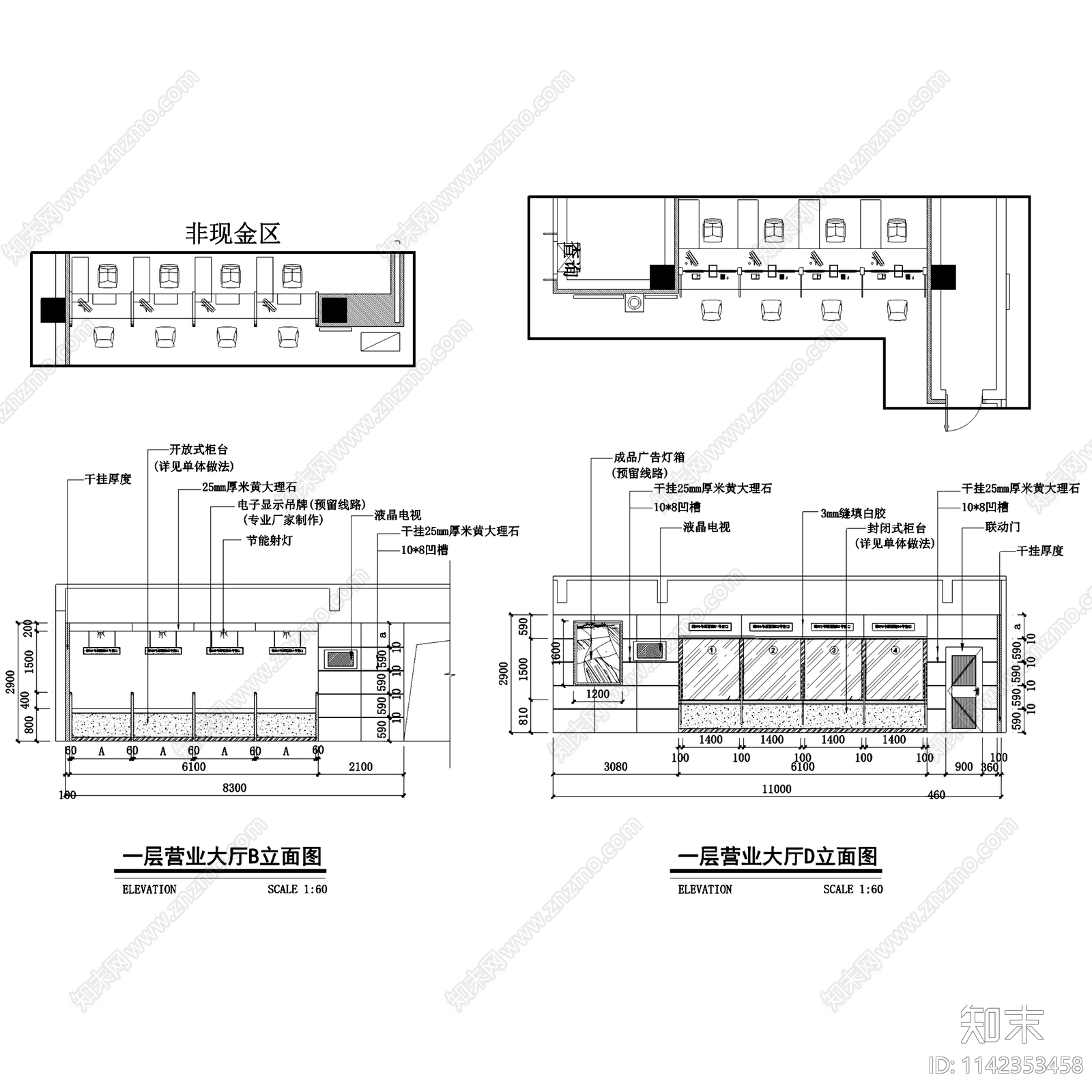 华融湘江银行郴州分行办公楼室内装饰cad施工图下载【ID:1142353458】