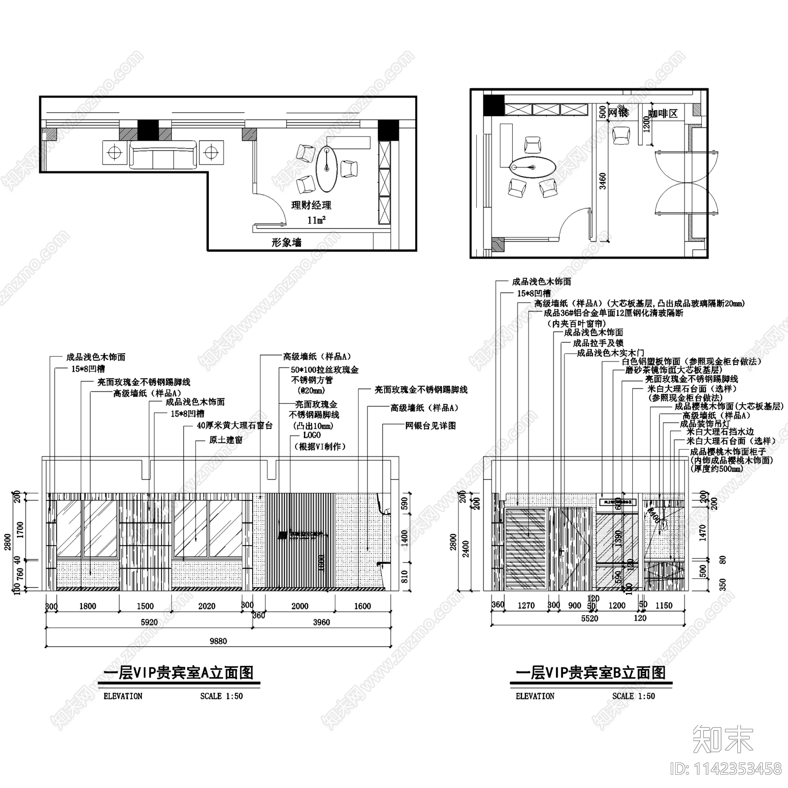 华融湘江银行郴州分行办公楼室内装饰cad施工图下载【ID:1142353458】