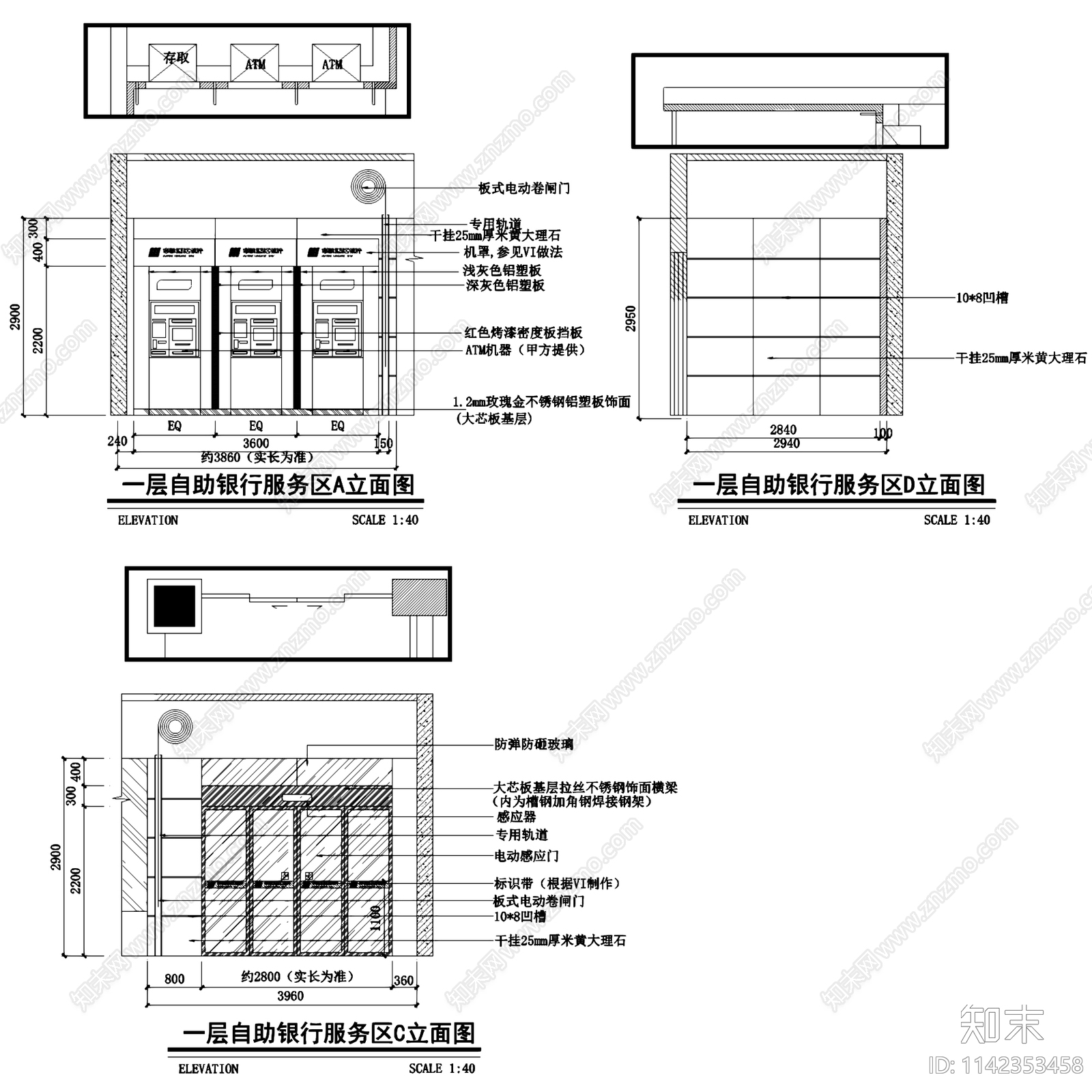 华融湘江银行郴州分行办公楼室内装饰cad施工图下载【ID:1142353458】