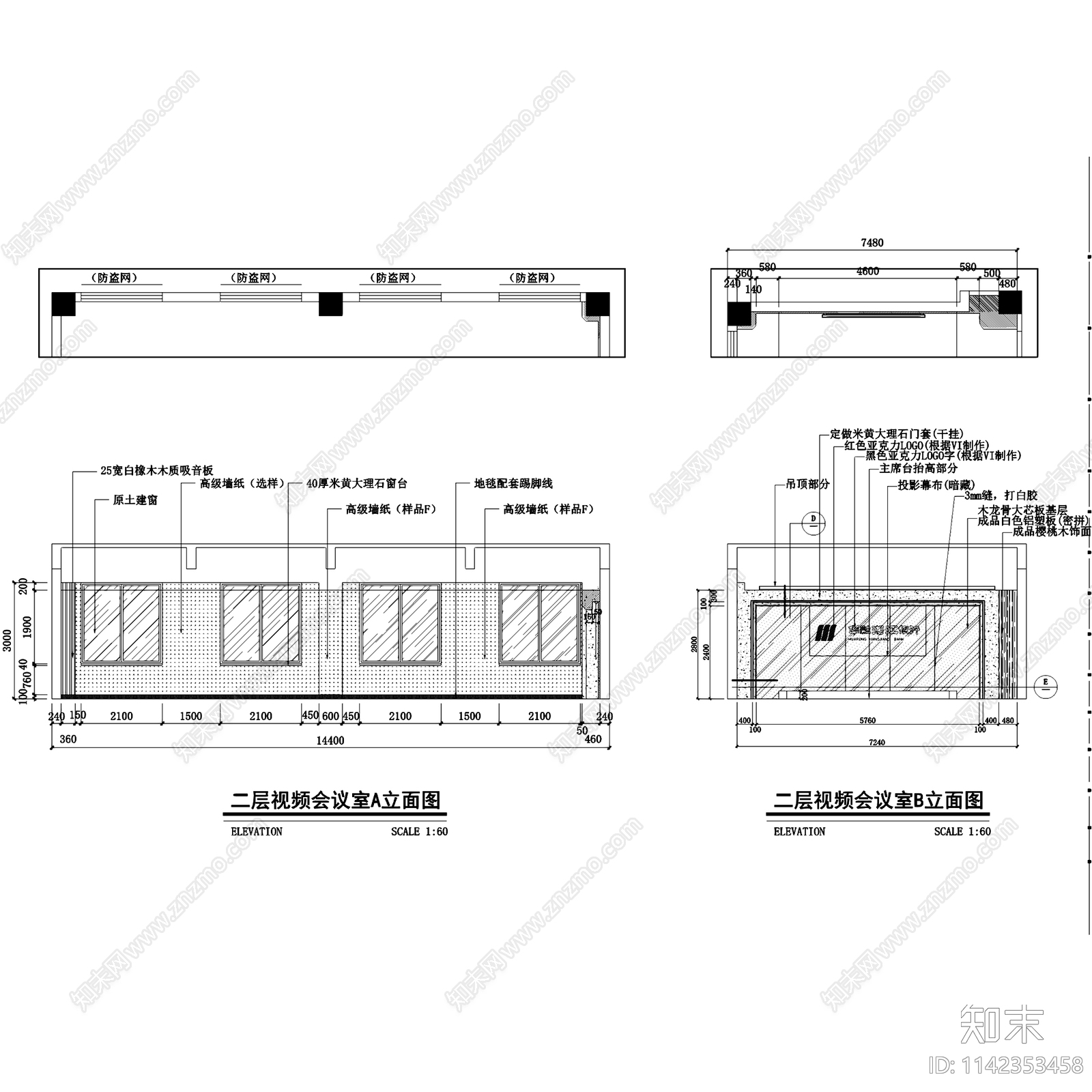 华融湘江银行郴州分行办公楼室内装饰cad施工图下载【ID:1142353458】