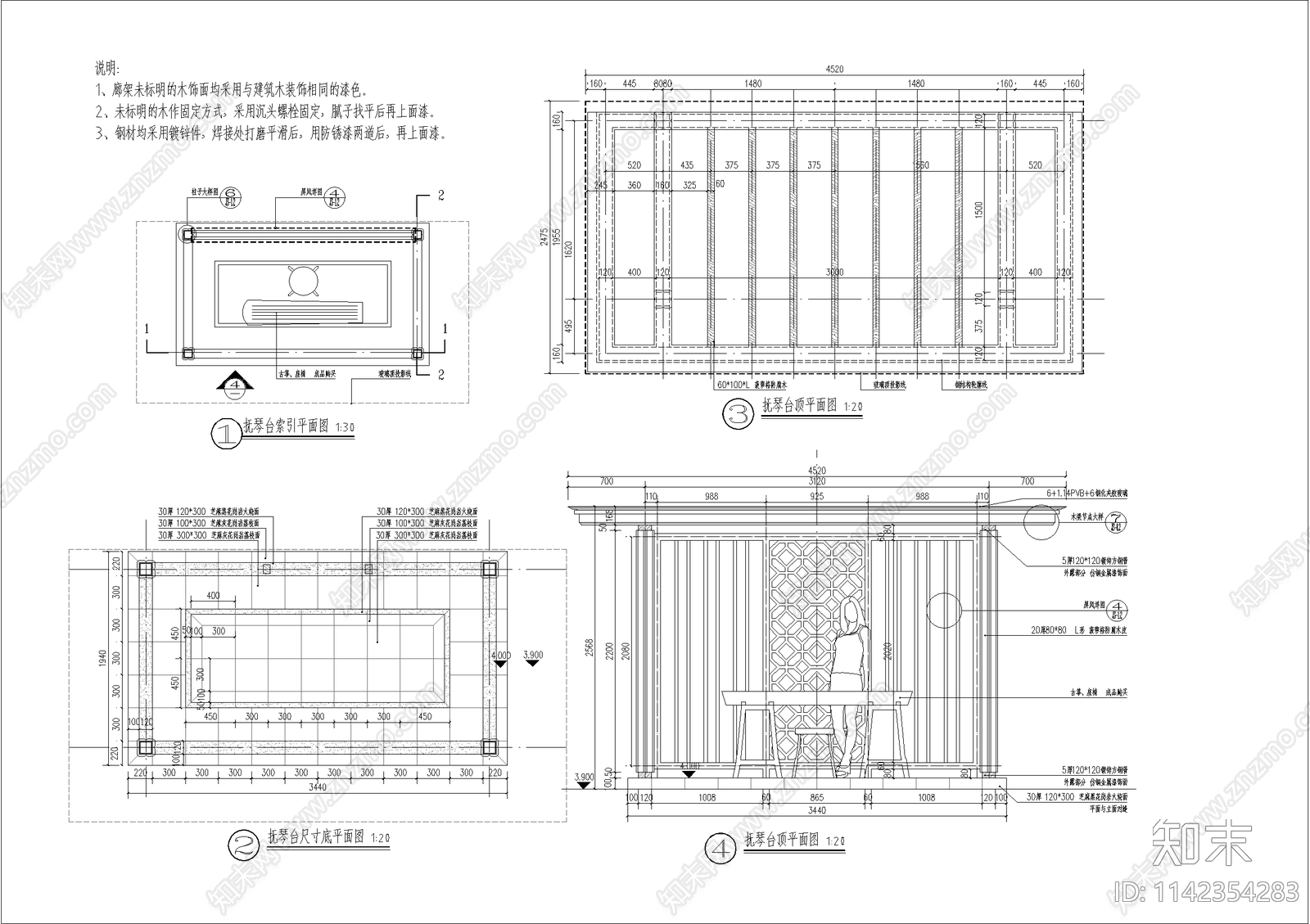 中式庭院景观cad施工图下载【ID:1142354283】