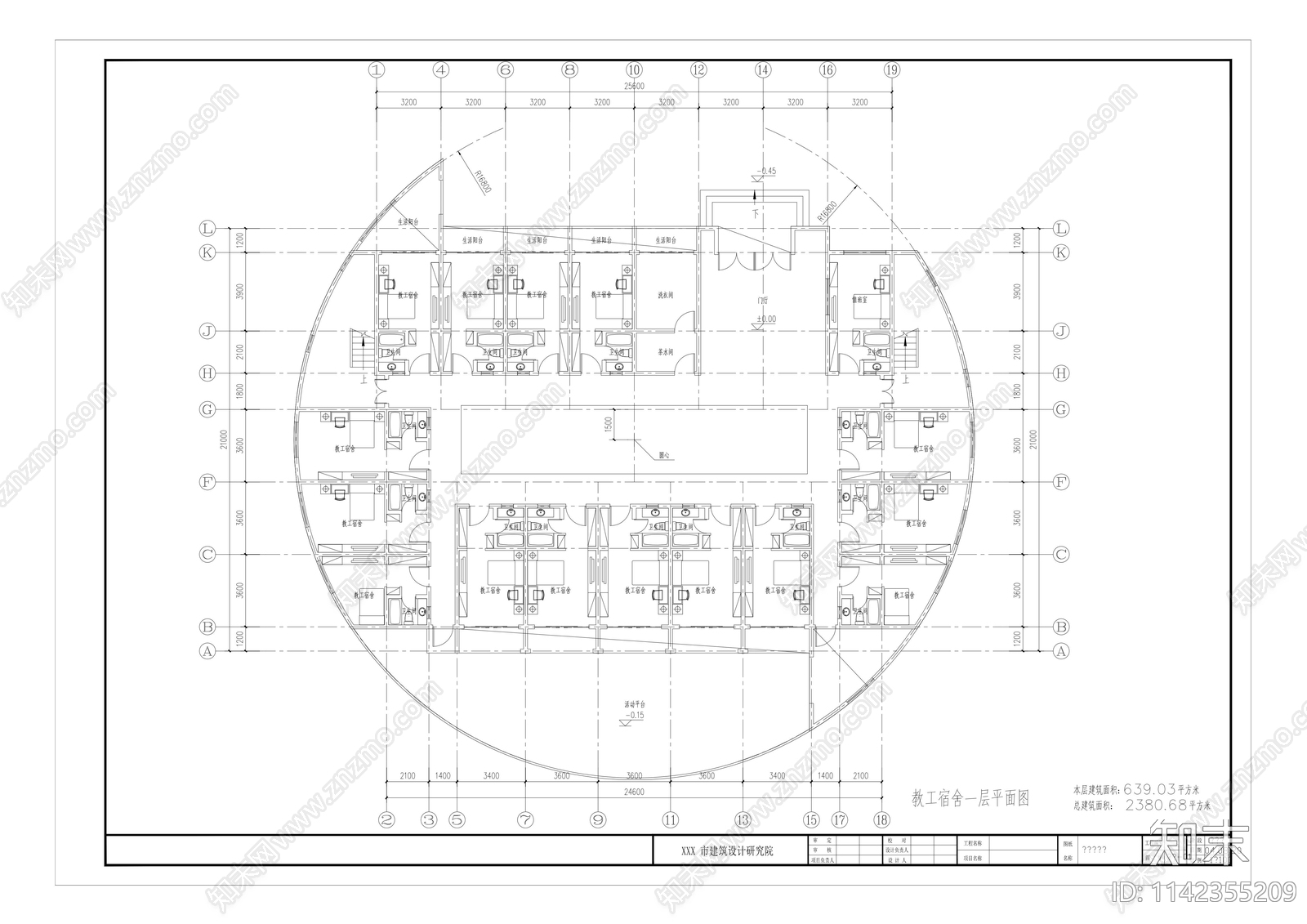 教工宿舍建筑cad施工图下载【ID:1142355209】