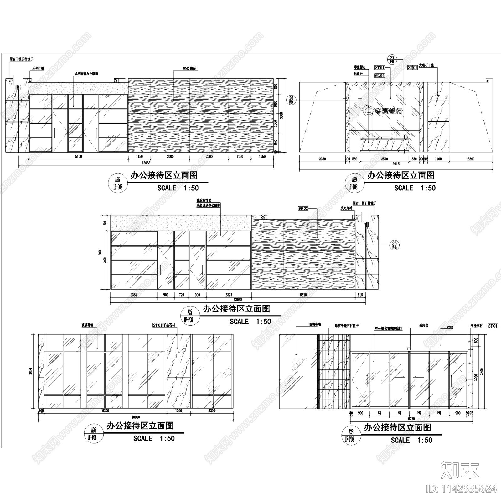 青岛华夏银行室内装饰cad施工图下载【ID:1142355624】