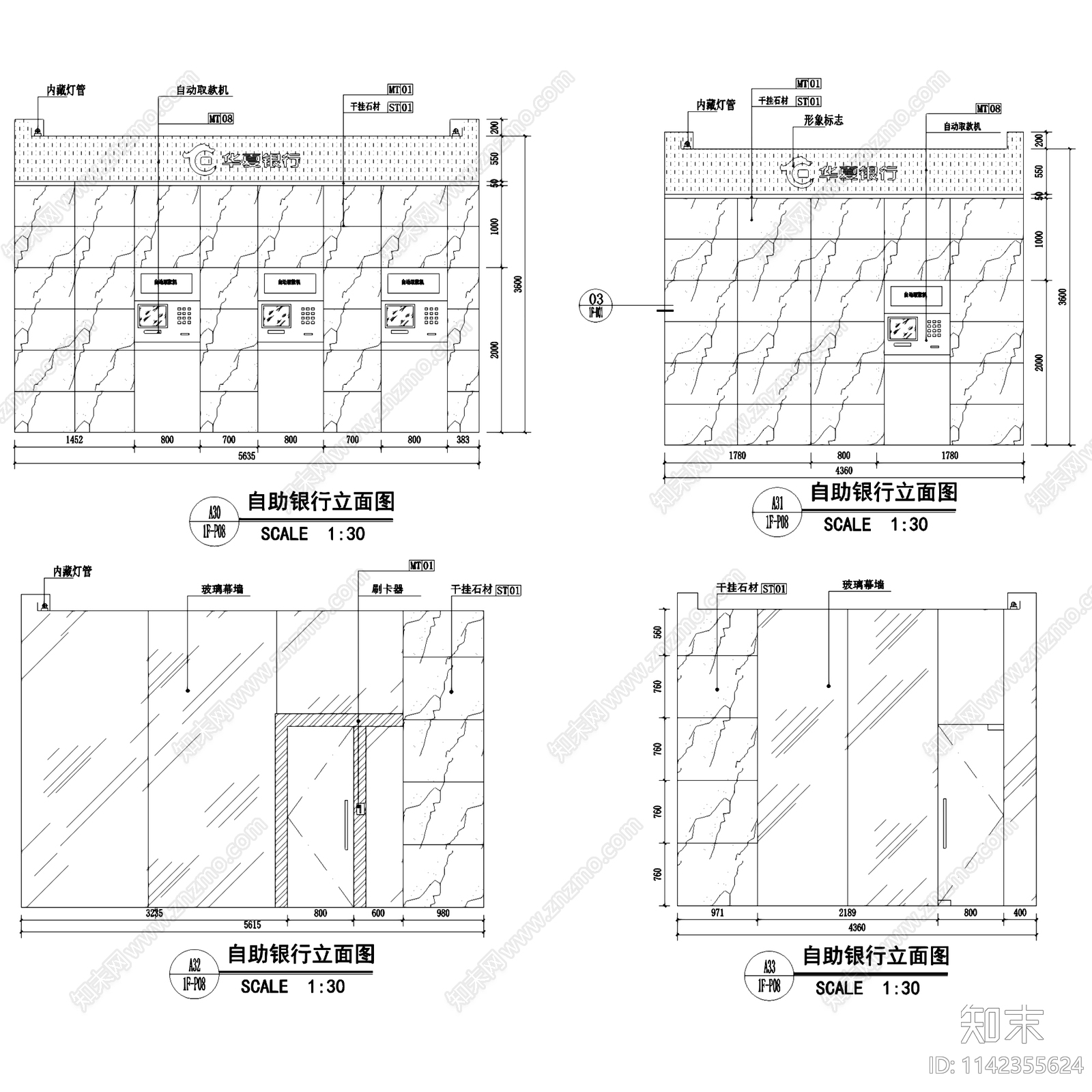 青岛华夏银行室内装饰cad施工图下载【ID:1142355624】