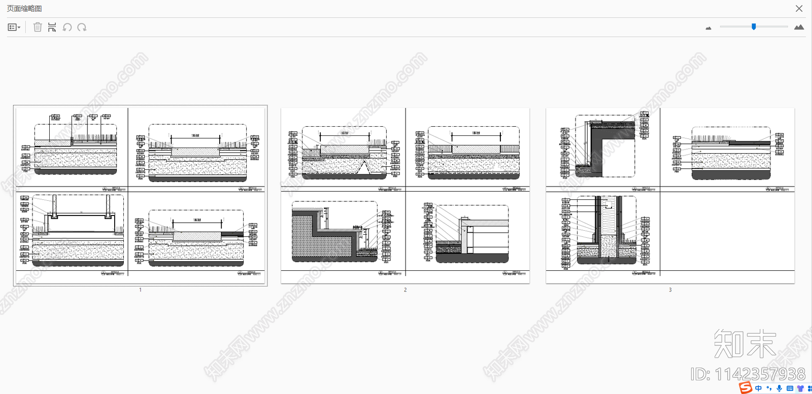 现代简约办公室cad施工图下载【ID:1142357938】