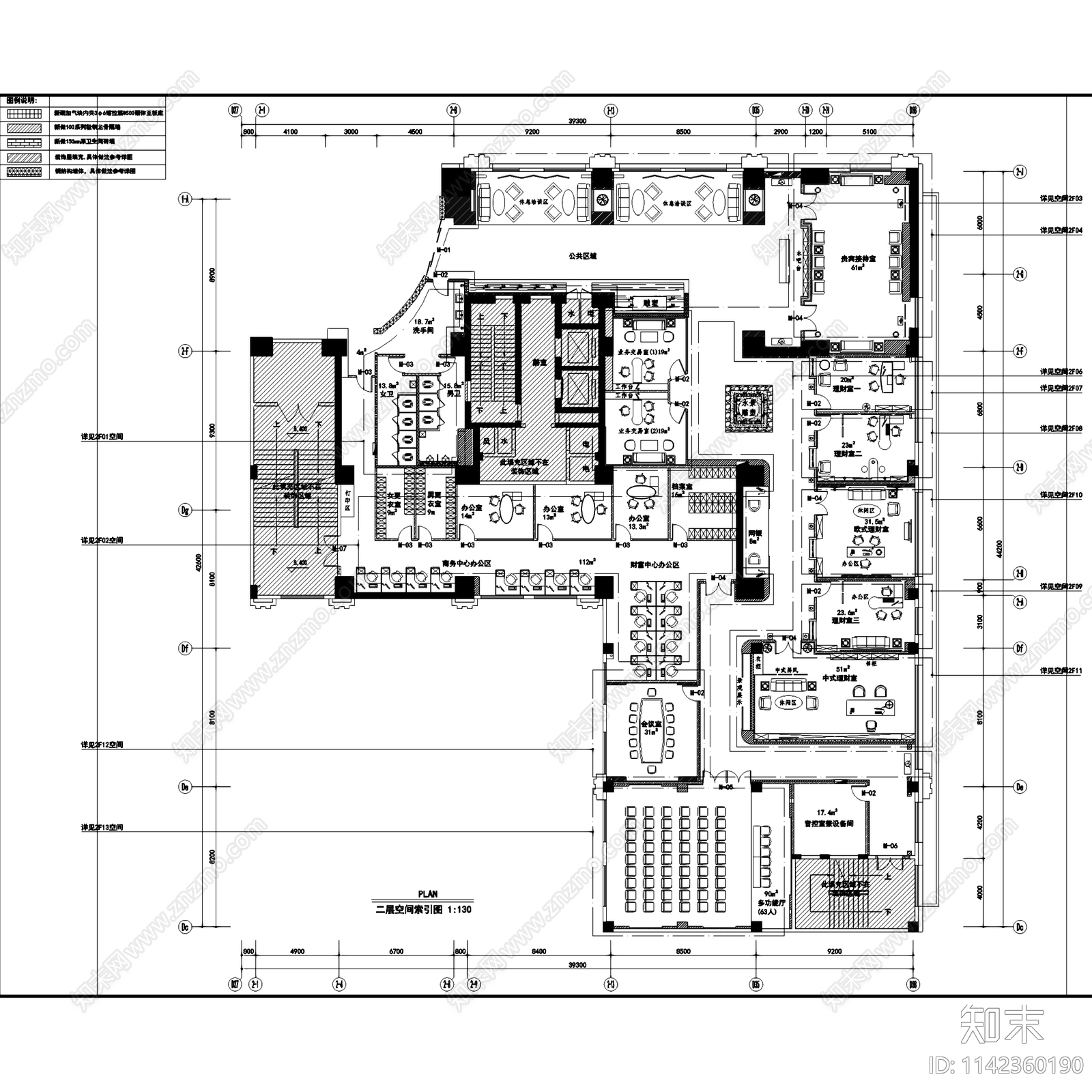 建行郑州金水支行财富管理中心办公室装饰cad施工图下载【ID:1142360190】