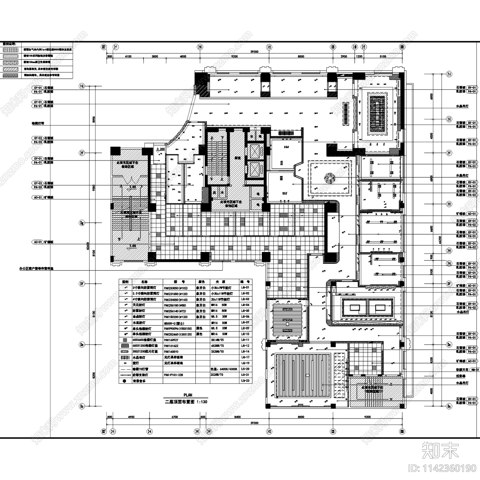 建行郑州金水支行财富管理中心办公室装饰cad施工图下载【ID:1142360190】