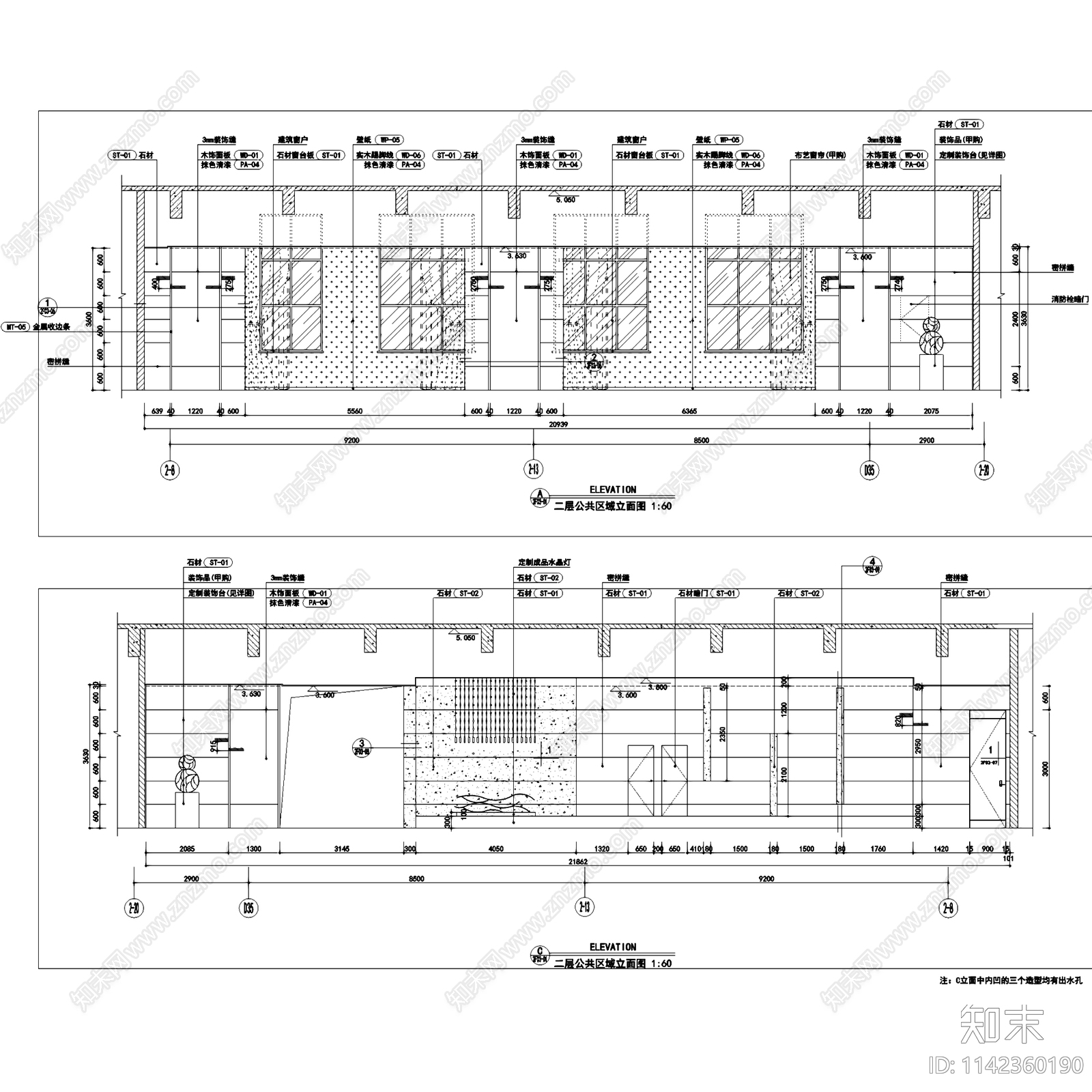 建行郑州金水支行财富管理中心办公室装饰cad施工图下载【ID:1142360190】