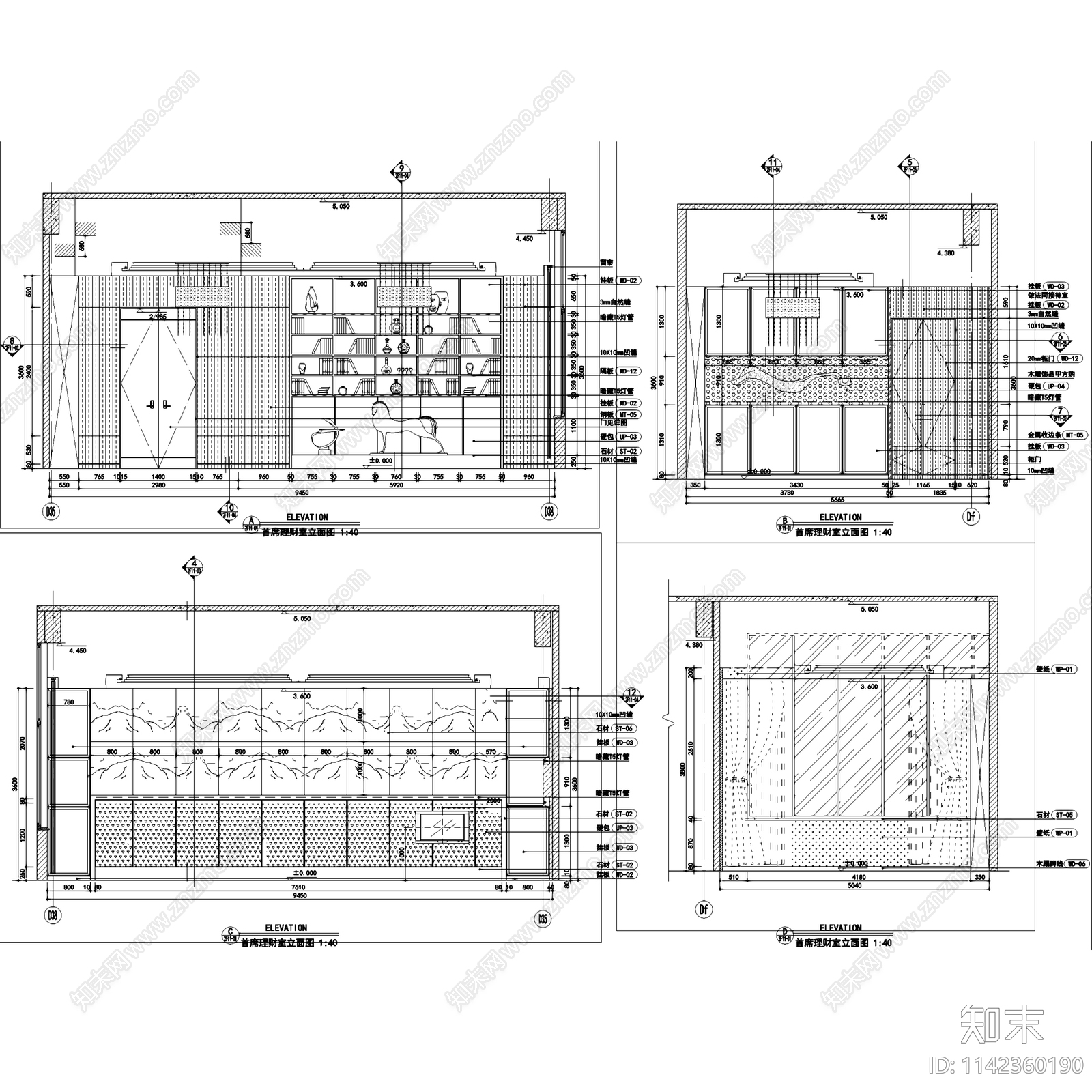 建行郑州金水支行财富管理中心办公室装饰cad施工图下载【ID:1142360190】