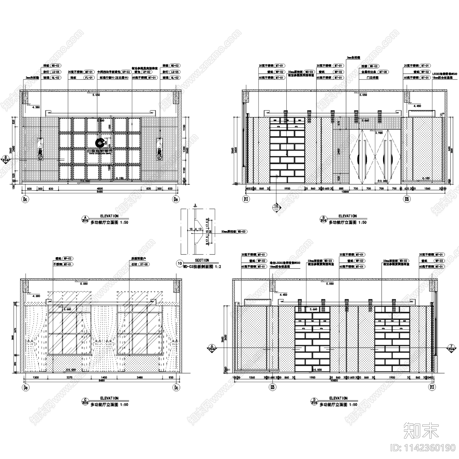 建行郑州金水支行财富管理中心办公室装饰cad施工图下载【ID:1142360190】