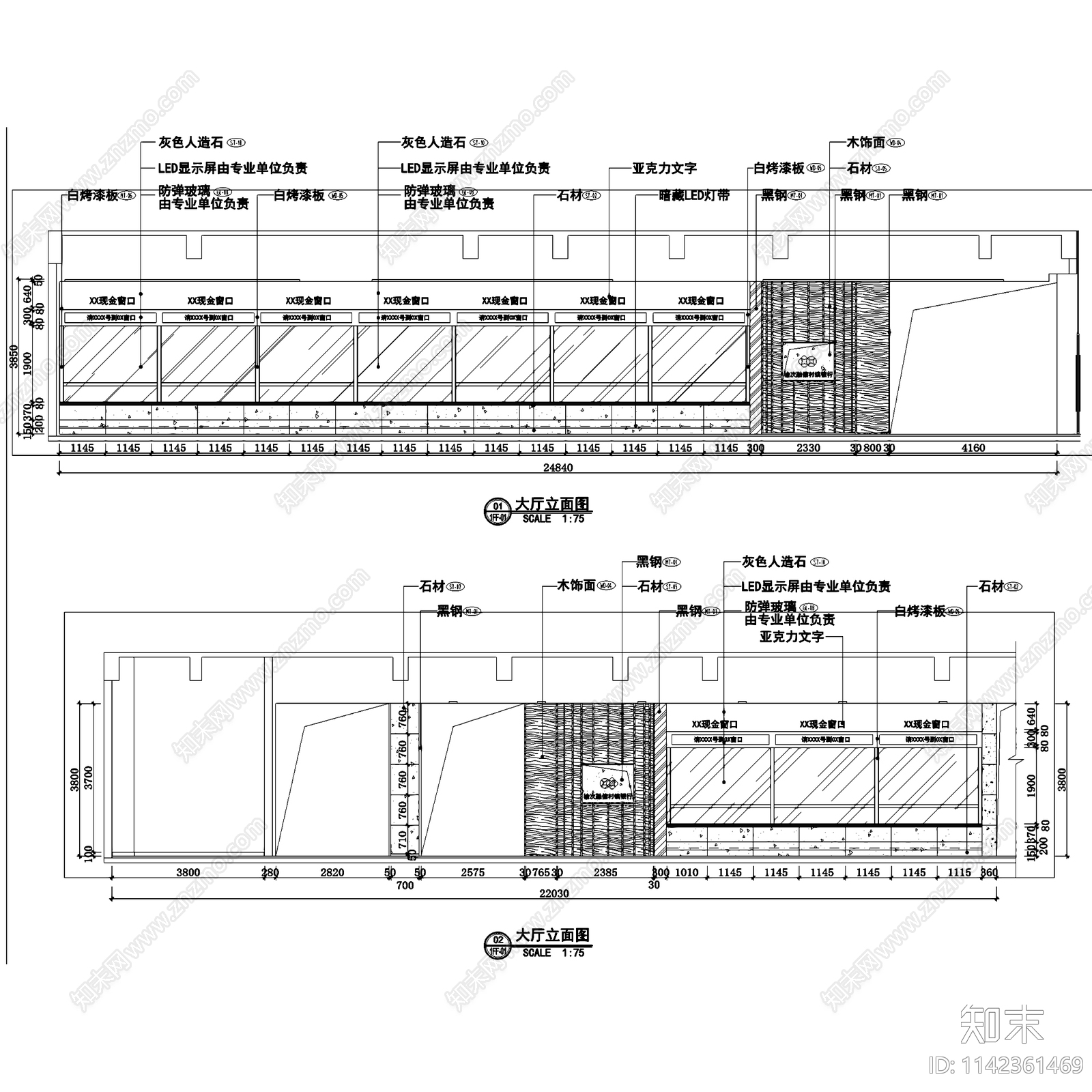 榆次融信村镇银行室内装饰cad施工图下载【ID:1142361469】