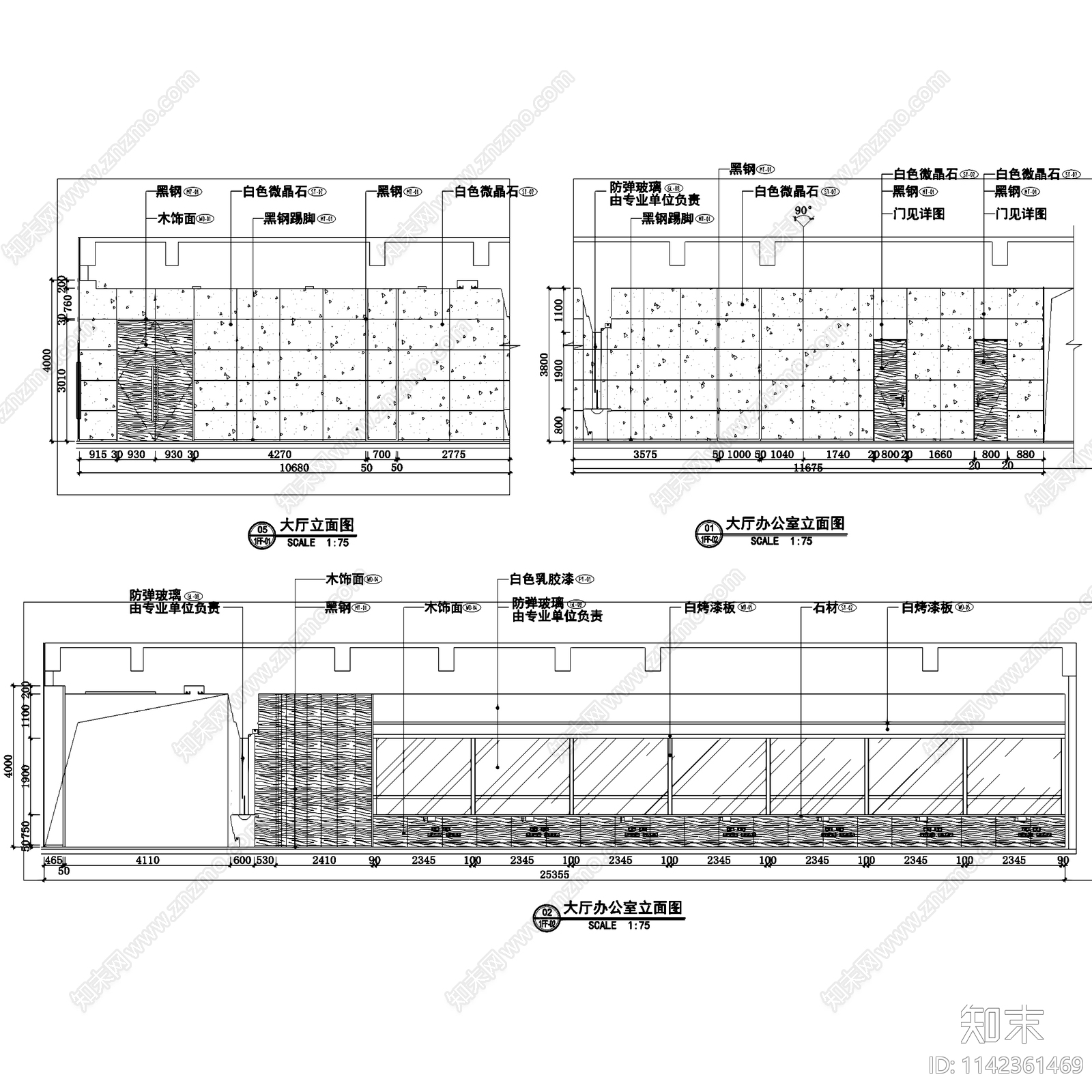 榆次融信村镇银行室内装饰cad施工图下载【ID:1142361469】
