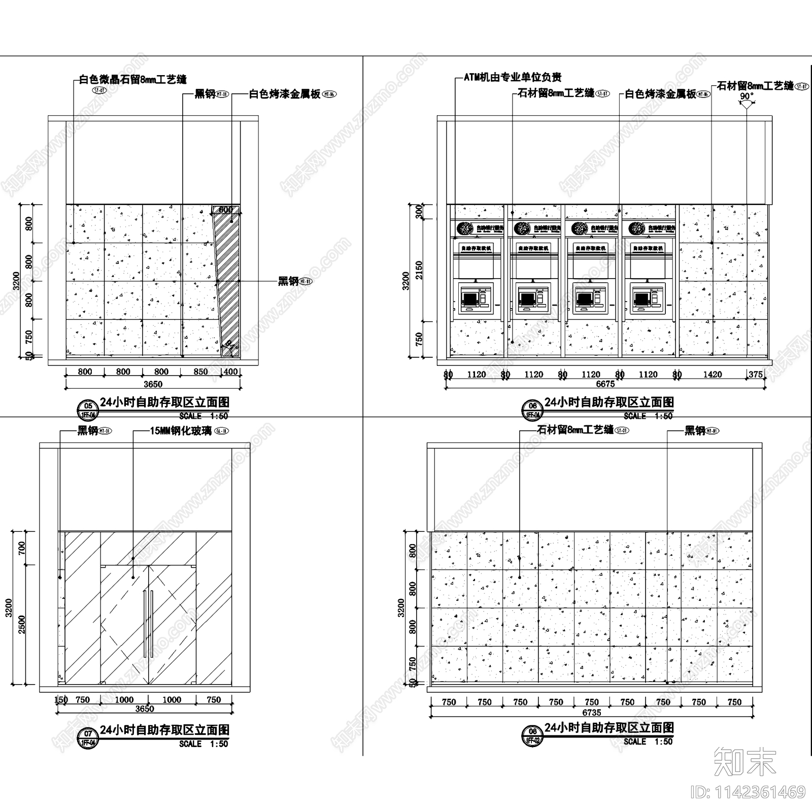 榆次融信村镇银行室内装饰cad施工图下载【ID:1142361469】