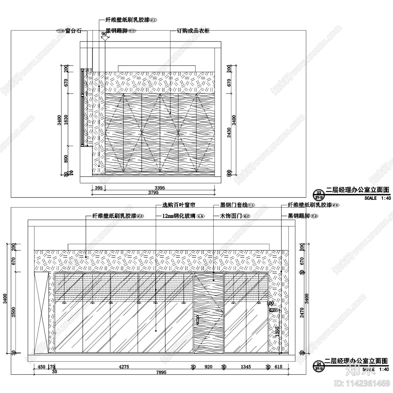 榆次融信村镇银行室内装饰cad施工图下载【ID:1142361469】