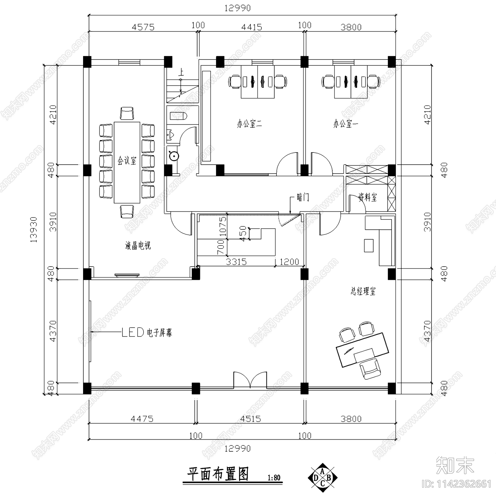 宁海县土林地银行室内装饰cad施工图下载【ID:1142362661】