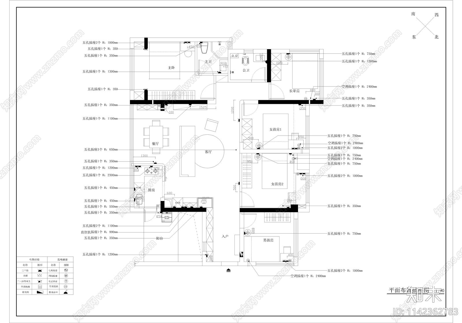 160平5房现代简约大平层家装室内cad施工图下载【ID:1142362783】