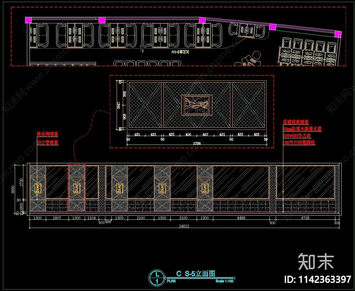 390平方网吧室内装修cad施工图下载【ID:1142363397】