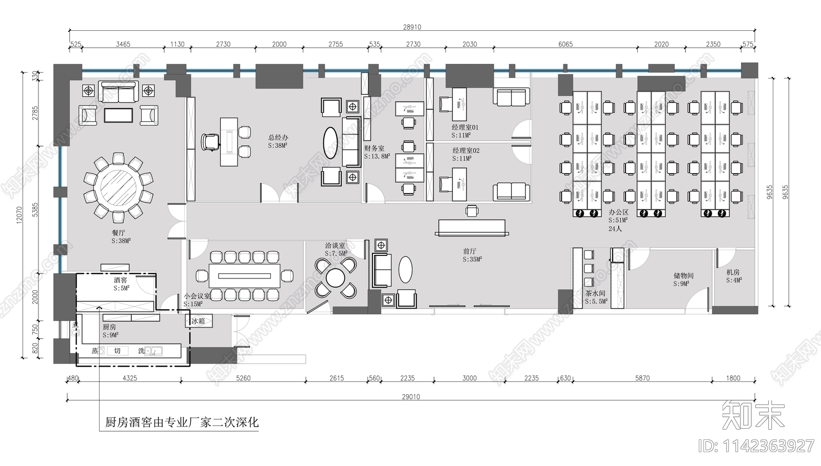 300平办公室平面布置图cad施工图下载【ID:1142363927】