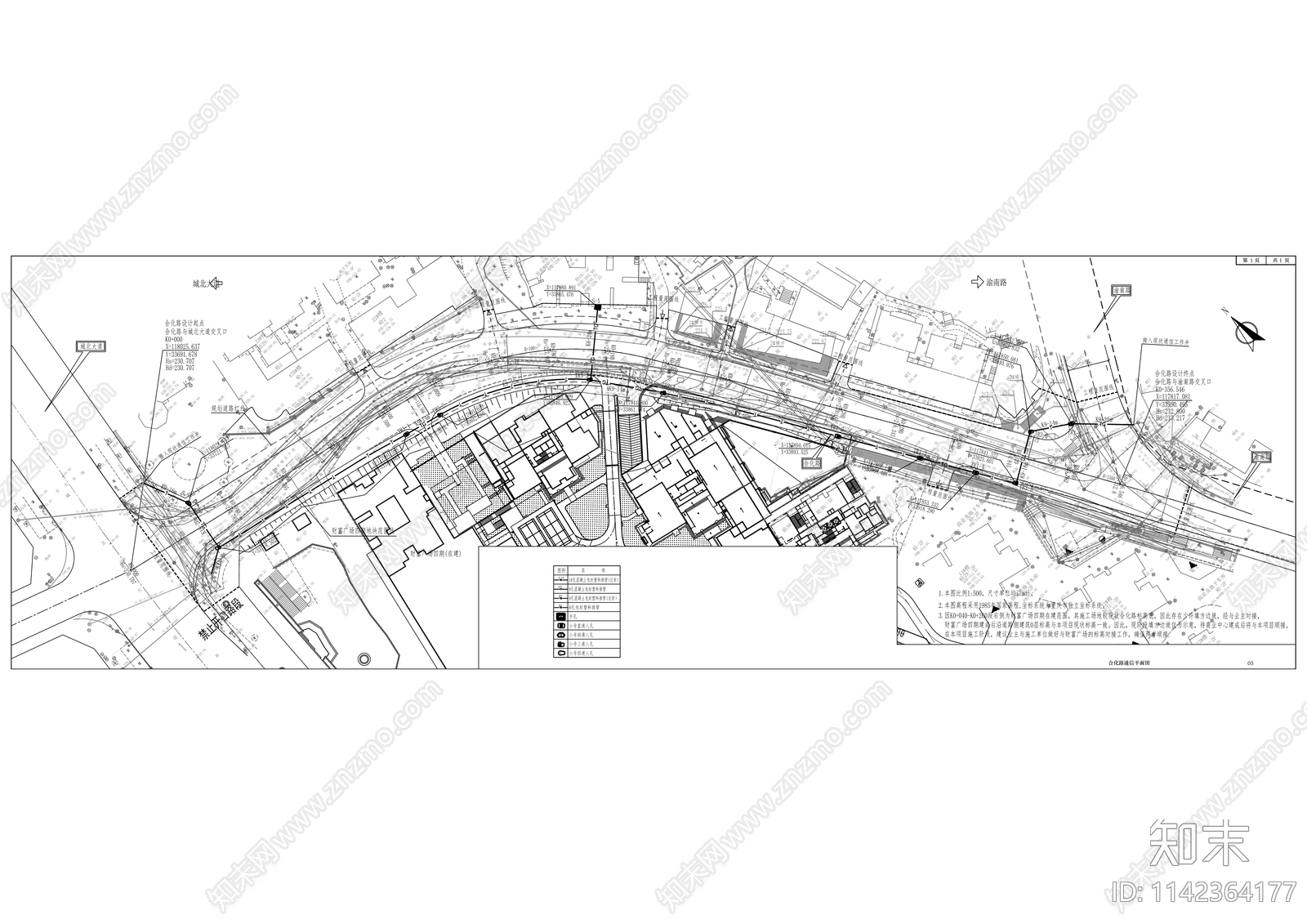 合化路财富广场段道路改造工程cad施工图下载【ID:1142364177】