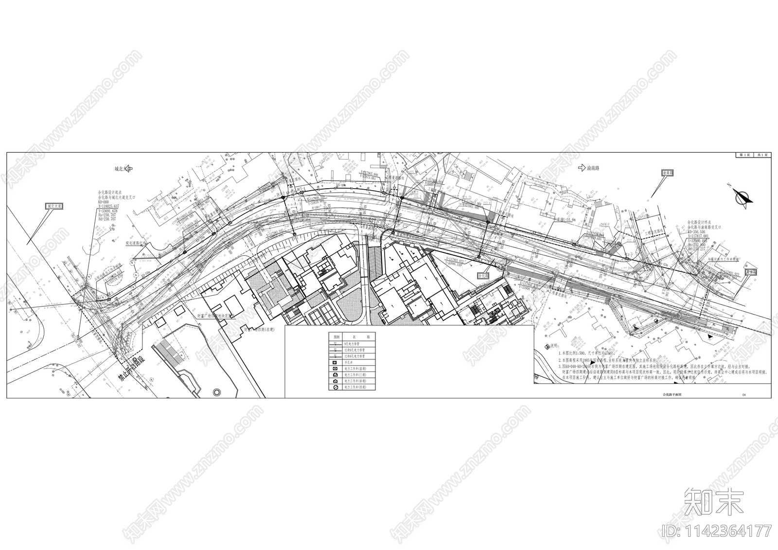 合化路财富广场段道路改造工程cad施工图下载【ID:1142364177】